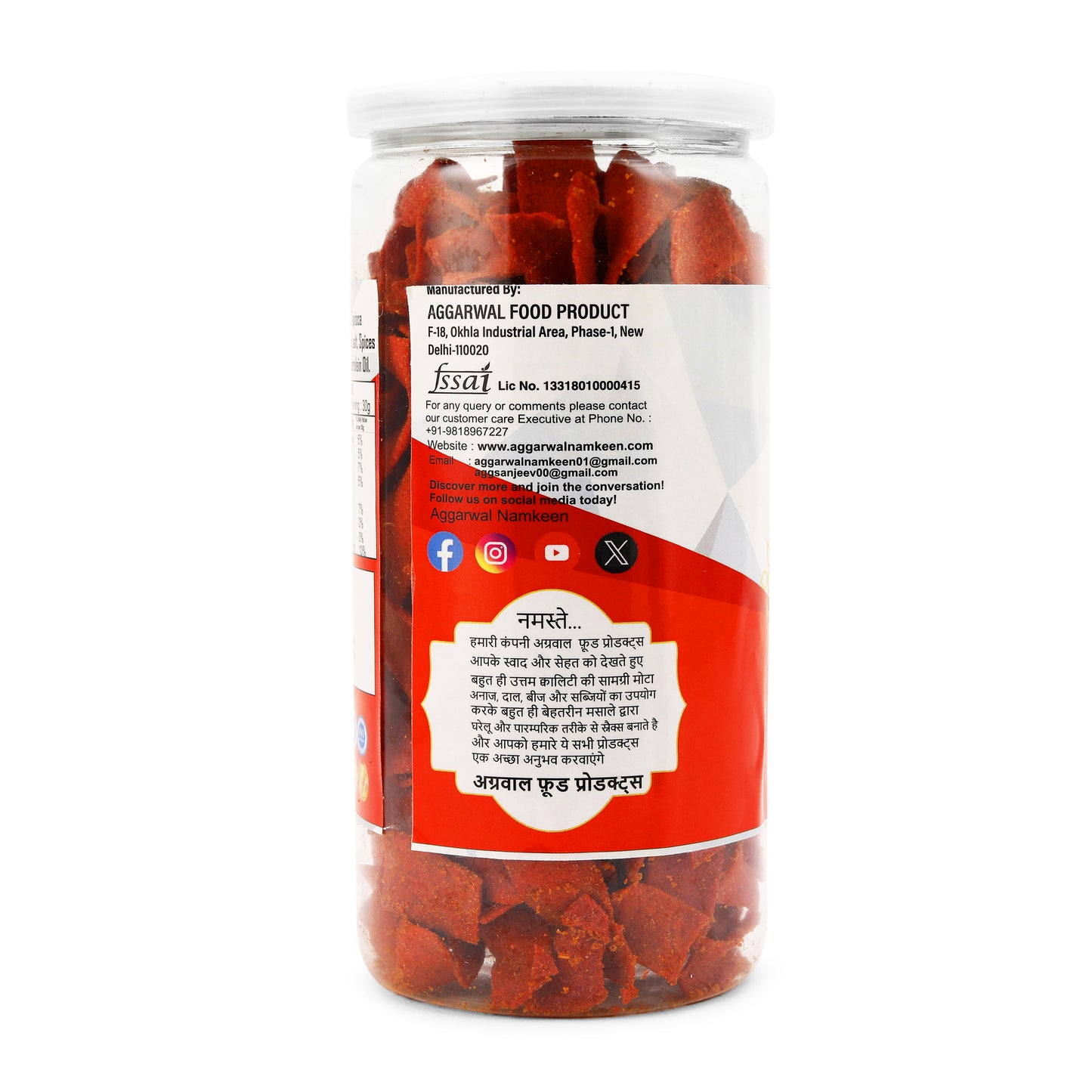 Beetroot Chips Chat Masala (150 Gm)