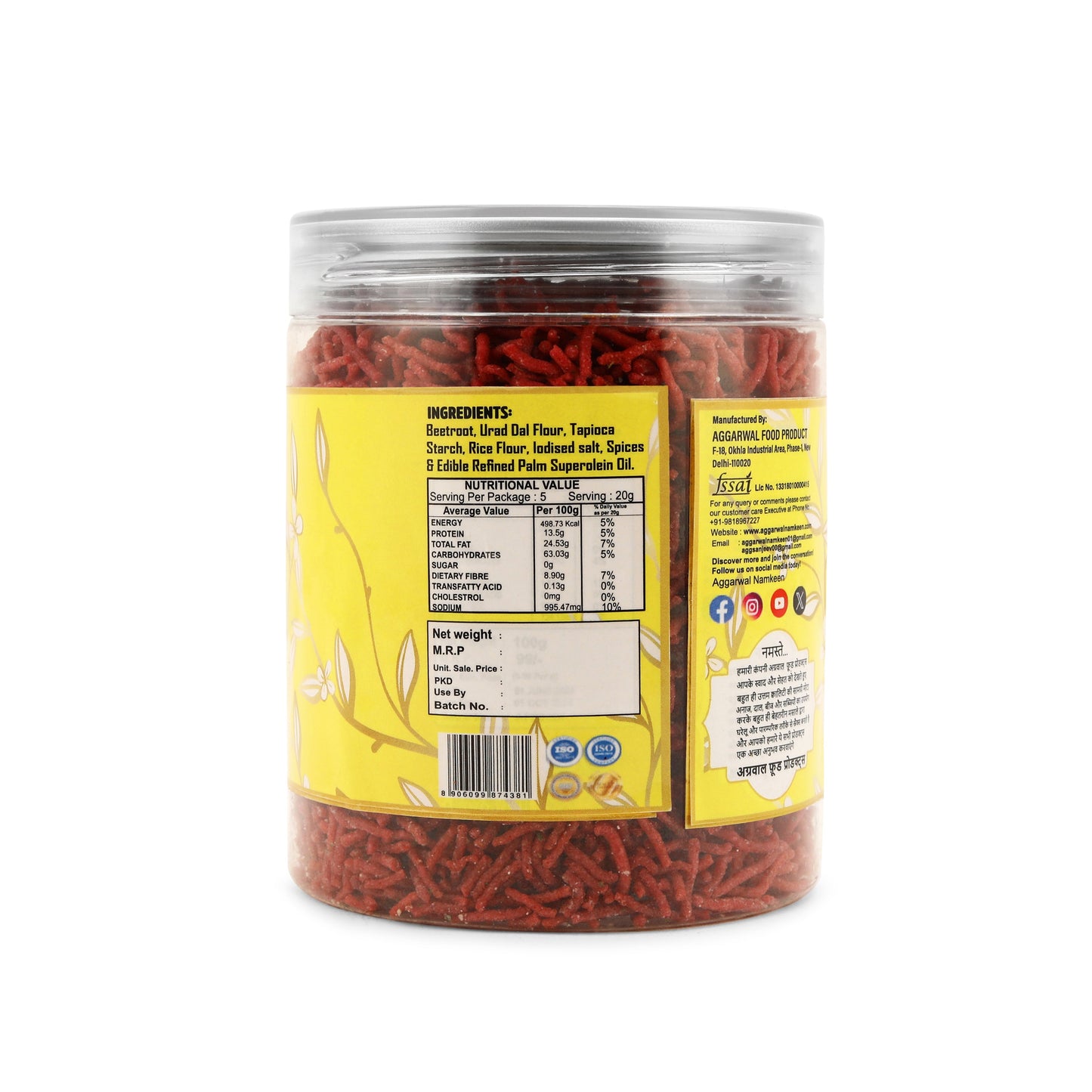 Beetroot Bhujia Salted (200 Gm)