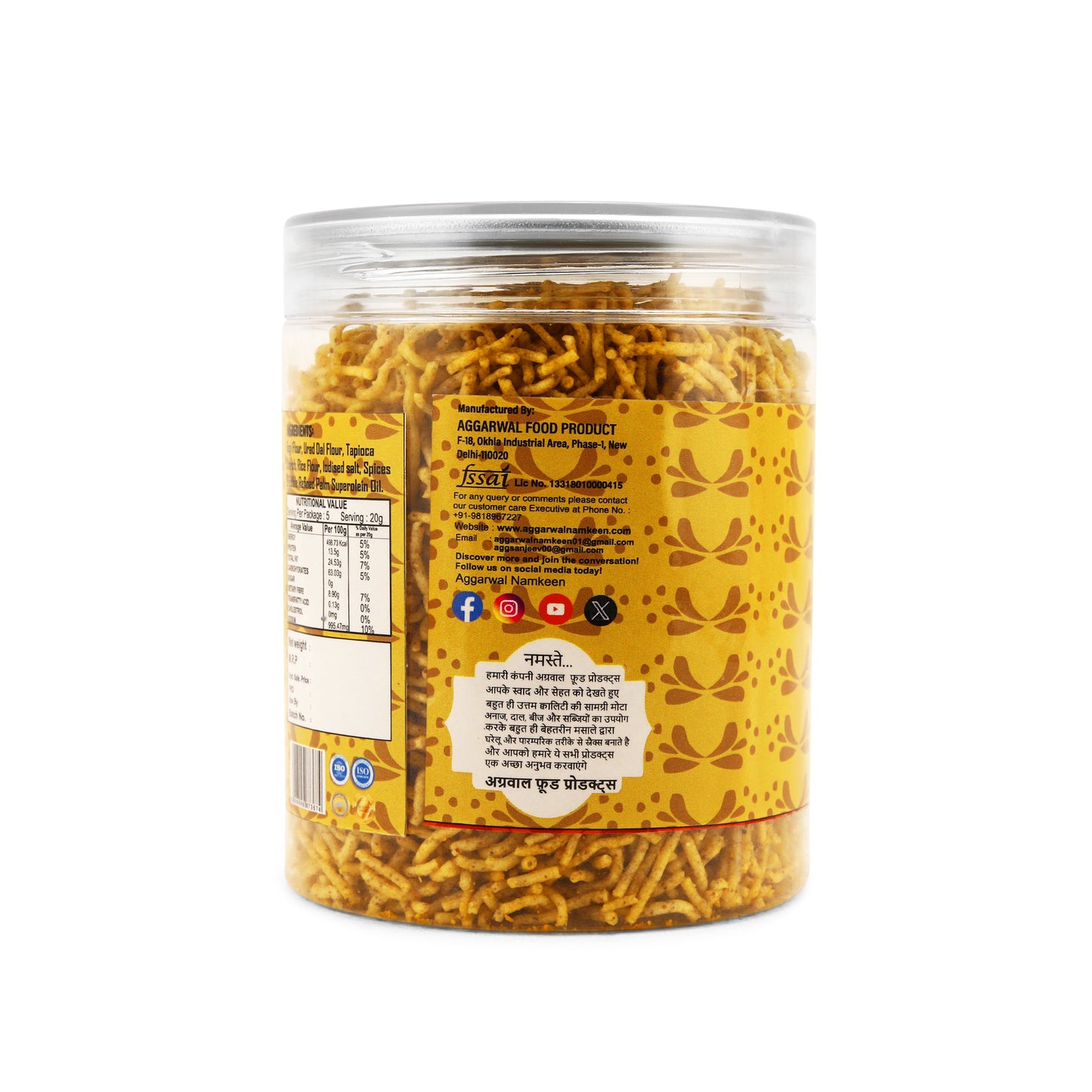 Ragi & Nachani Bhujia Achari (200 Gm)