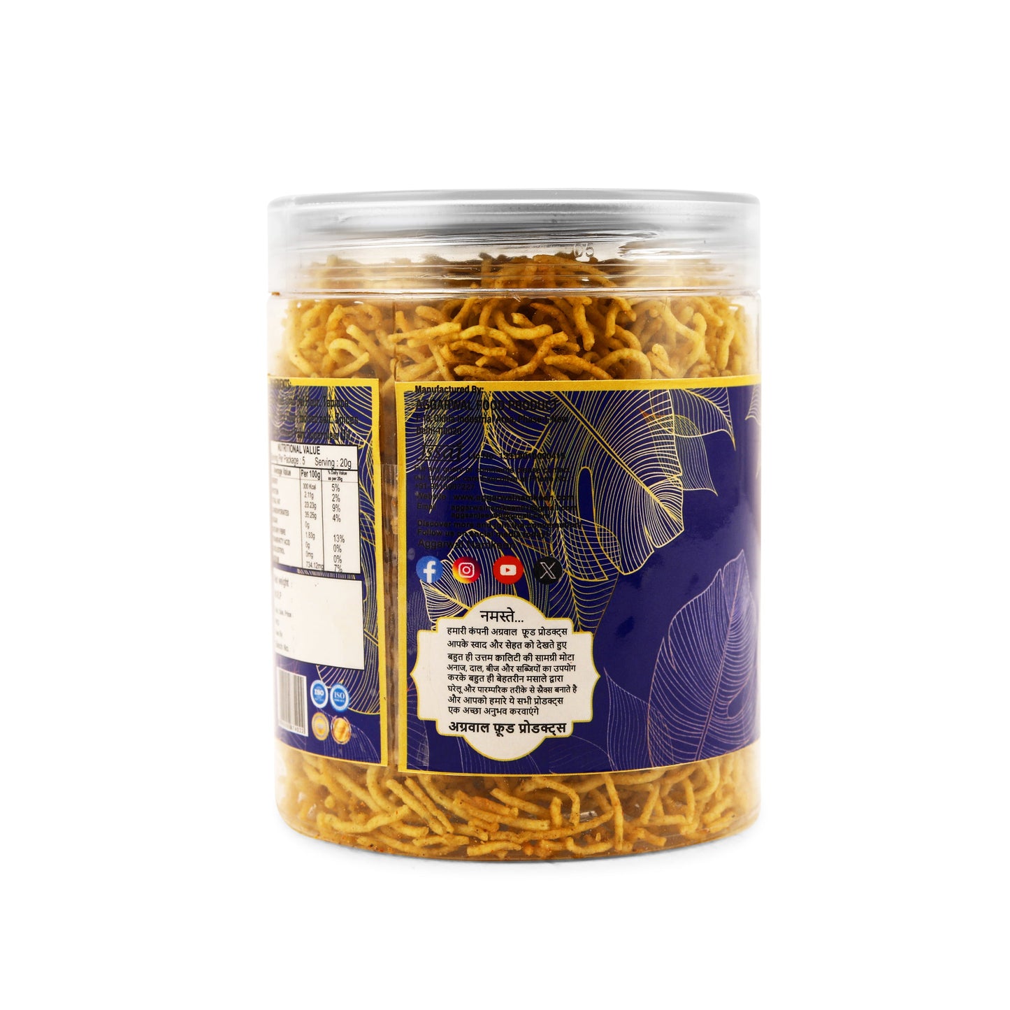 Green Peas Bhujia Biryani (200 Gm)