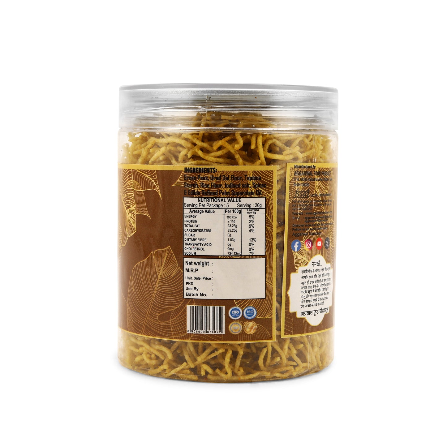 Green Peas Bhujia Achari (200 Gm)