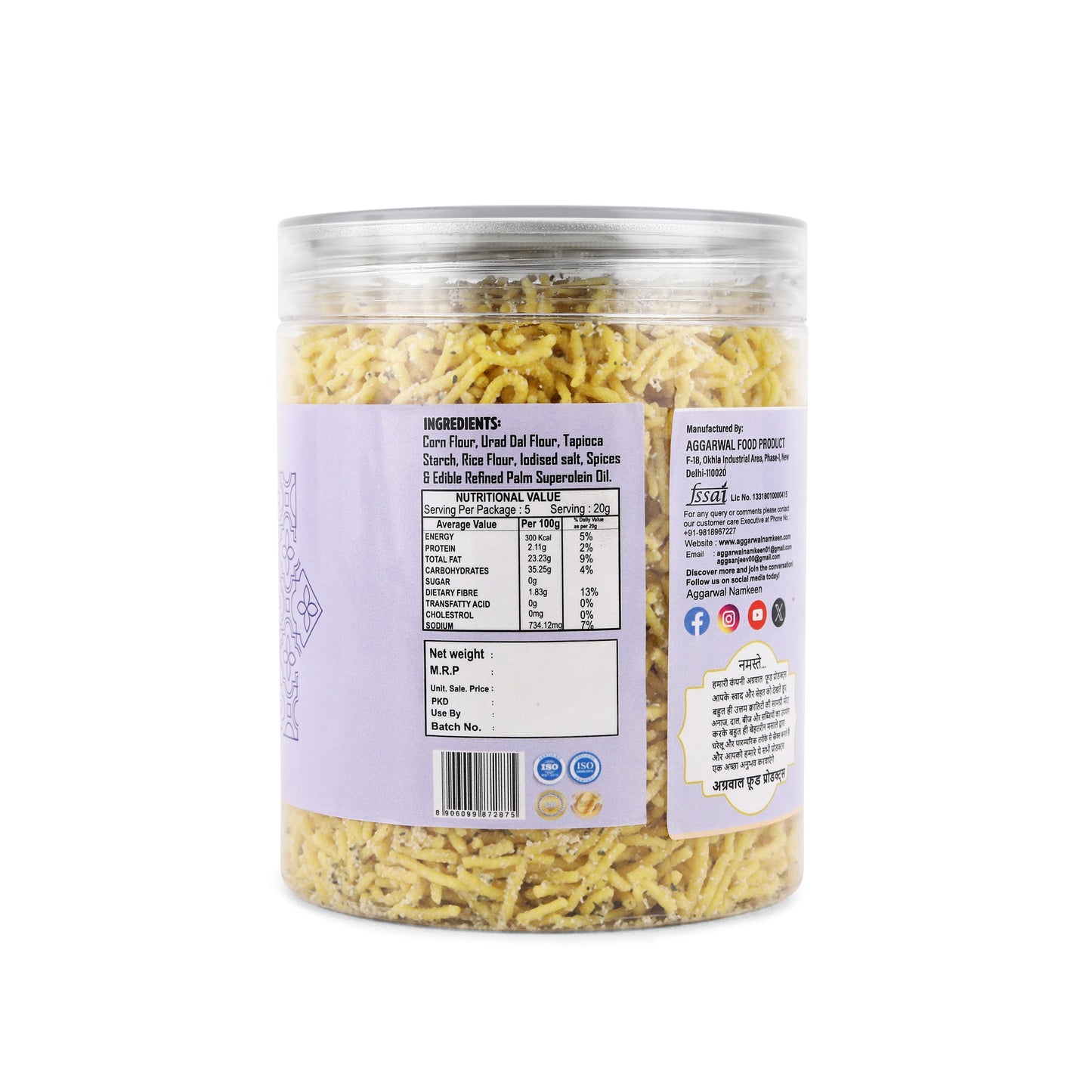 Makai Bhujia Cream & Onion (200 Gm)