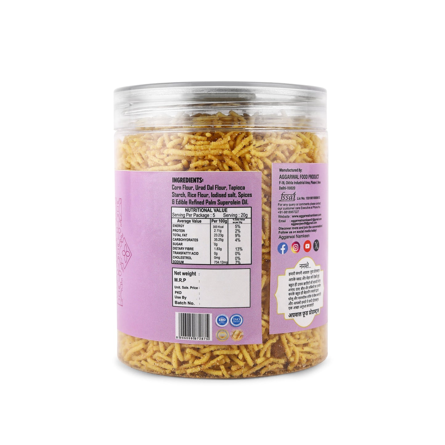 Makai Bhujia Bhel Chaska (200 Gm)