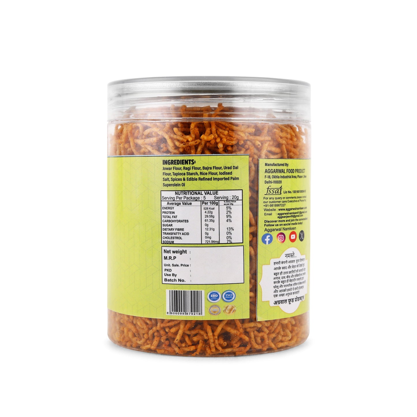 Millets Bhujia Chilly Tomato (200 Gm)