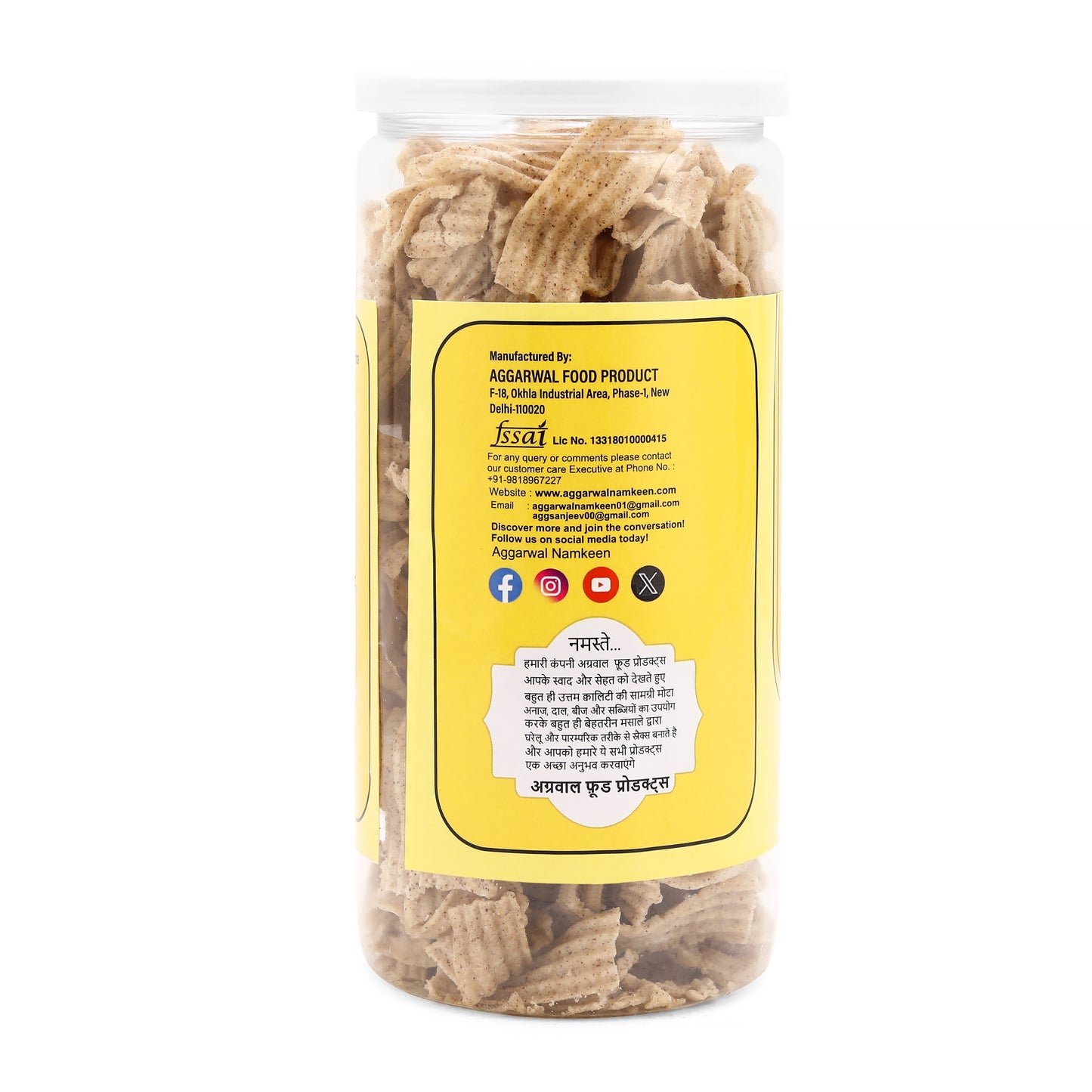 Millets Chips Salted (150 Gm)