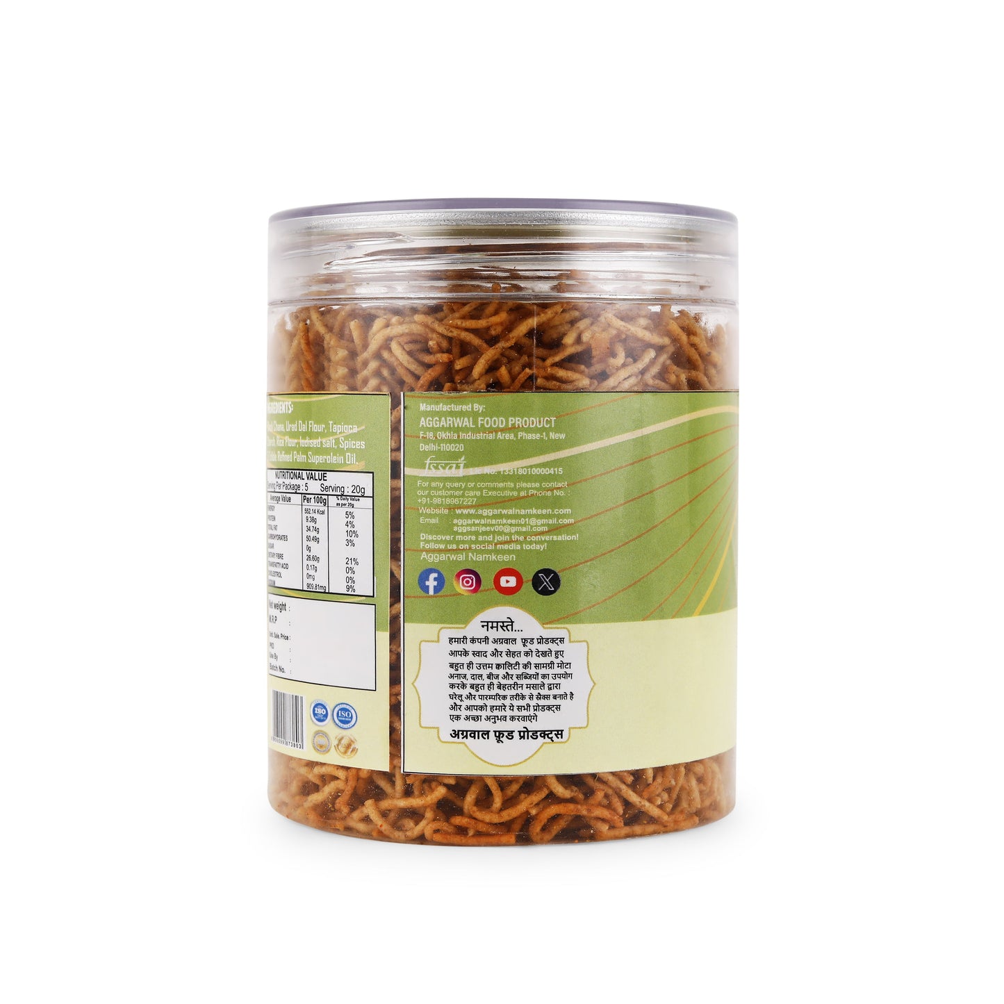 Kala Channa Bhujia Chilly Tomato (200 Gm)