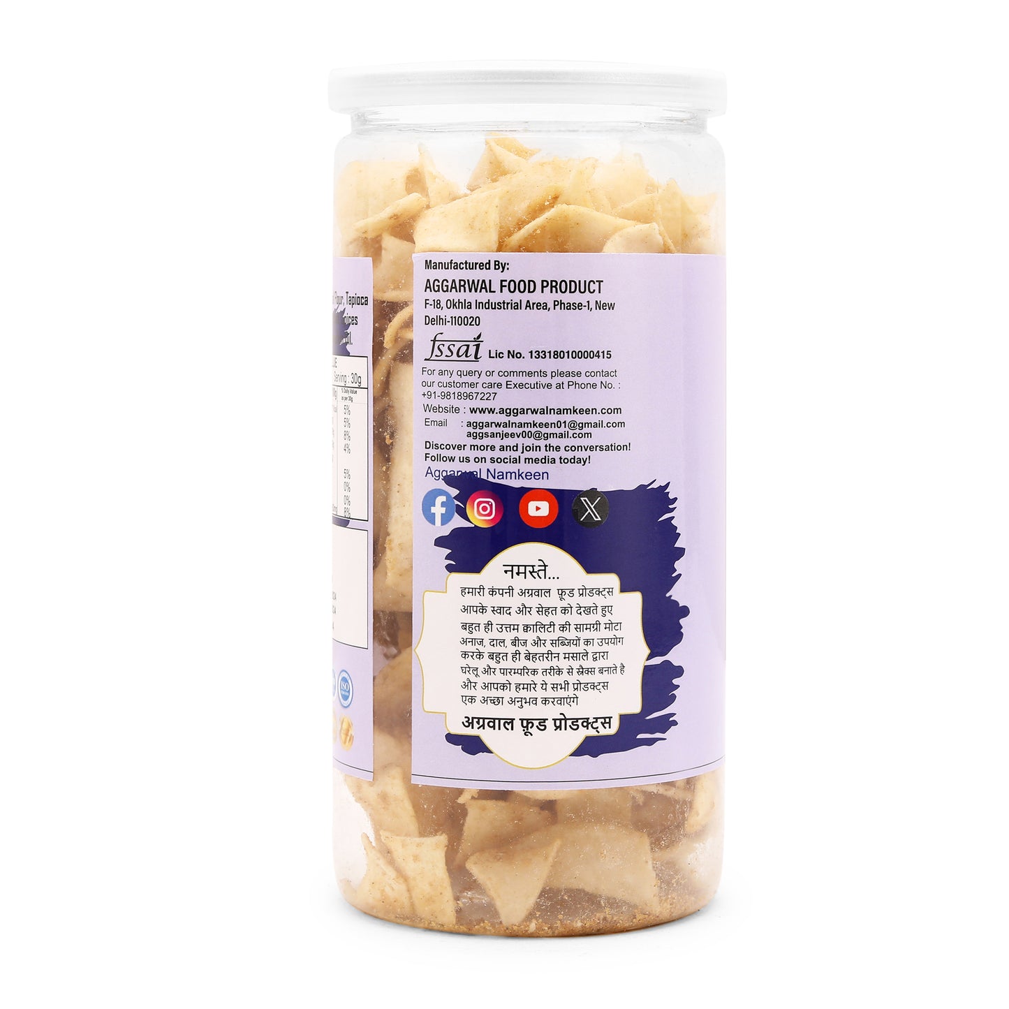 BROWN RICE CHIPS BHEL CHASKA ( 150 Gm )