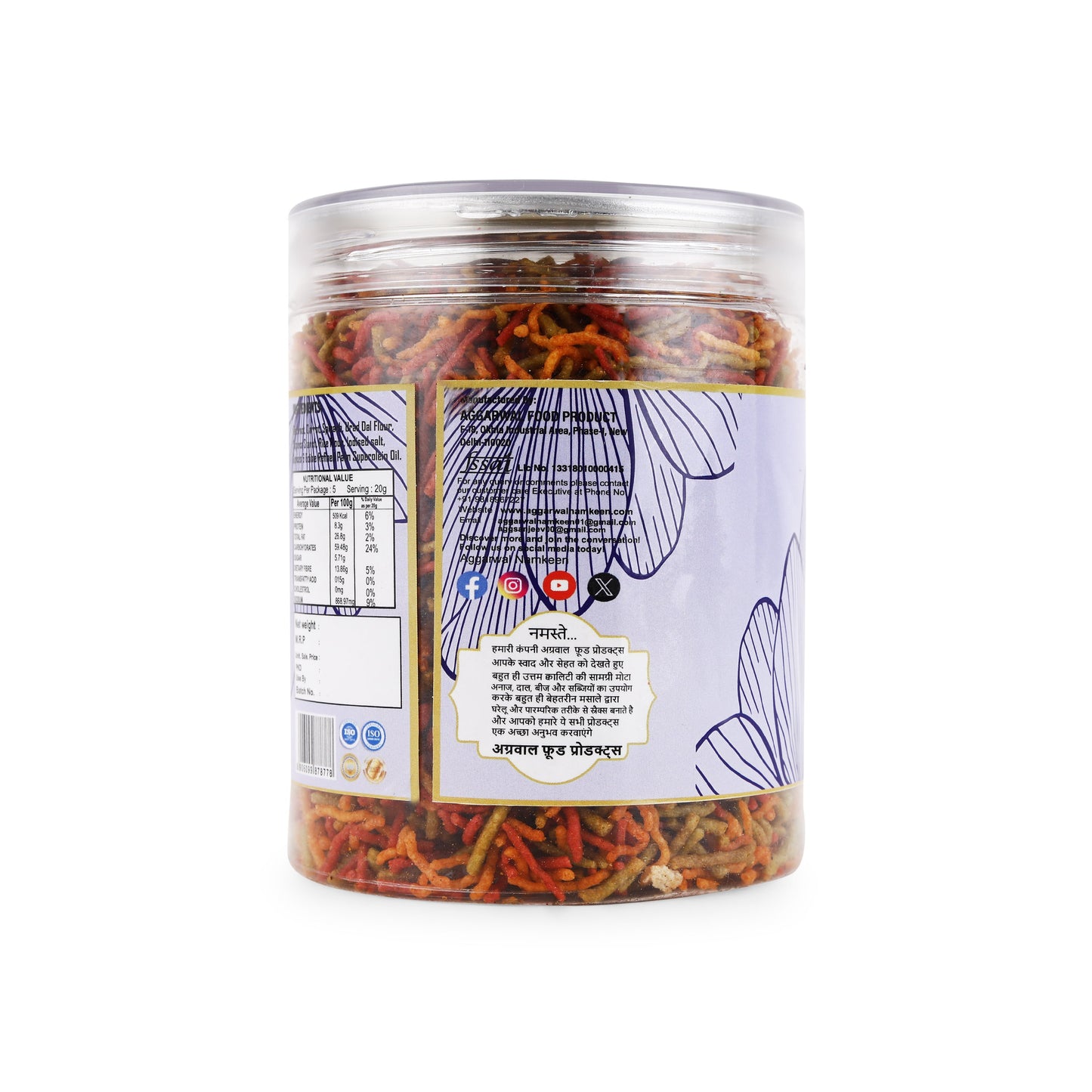 Mix Vegetable Bhujia Chat Masala (200 Gm)