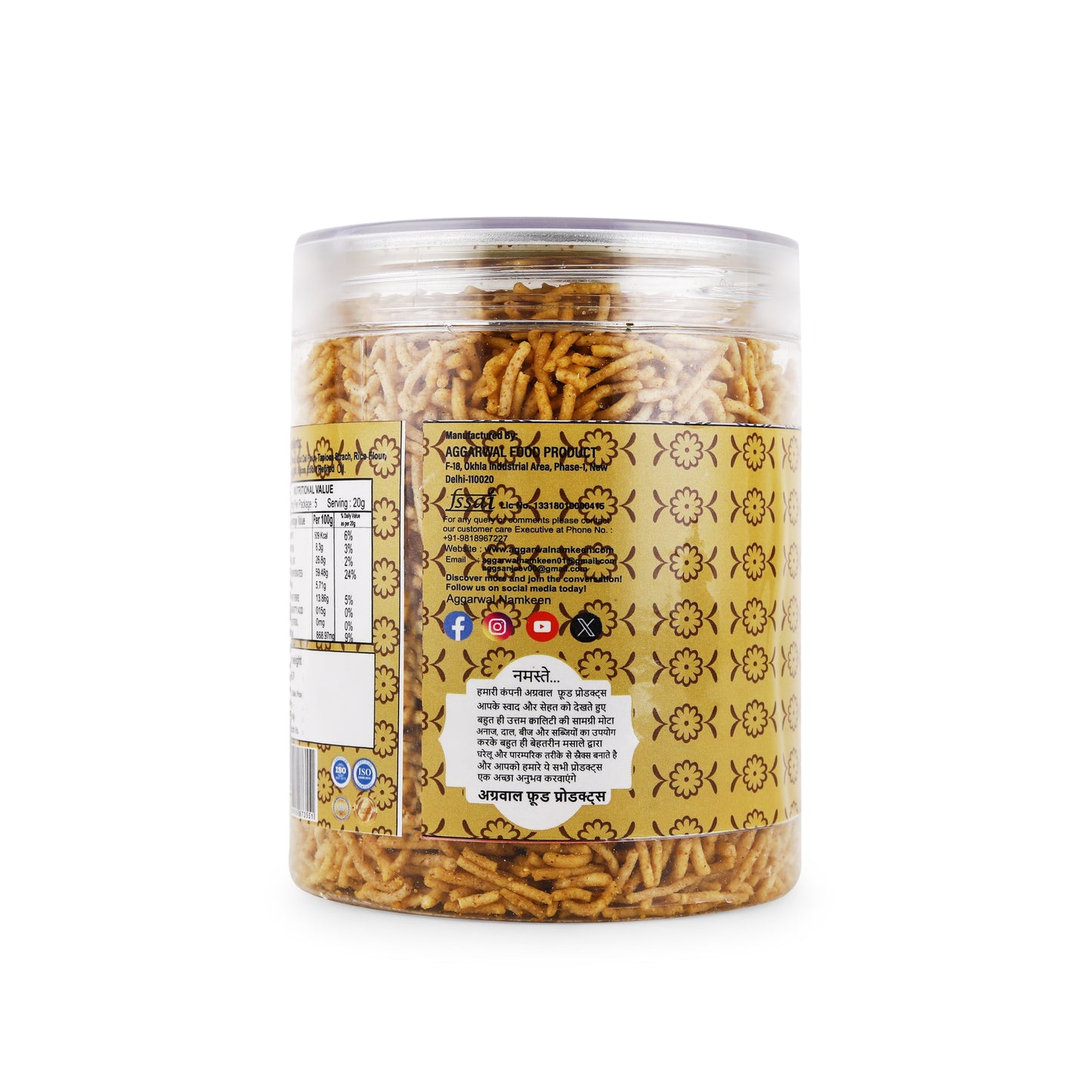 Soya Bhujia Achari (200 Gm)