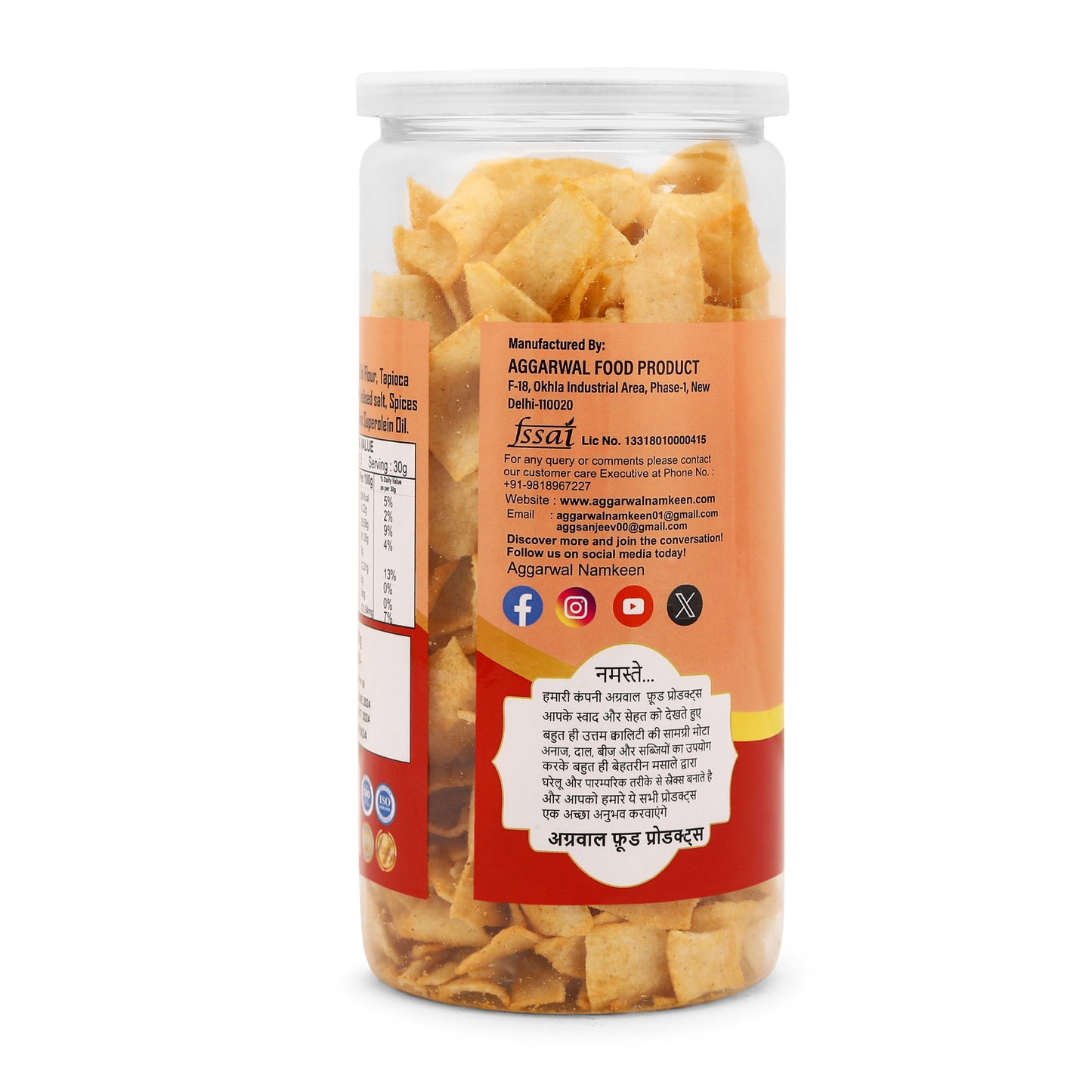 Jowar Sorhgum Chips Cheese & Herb (150 Gm)