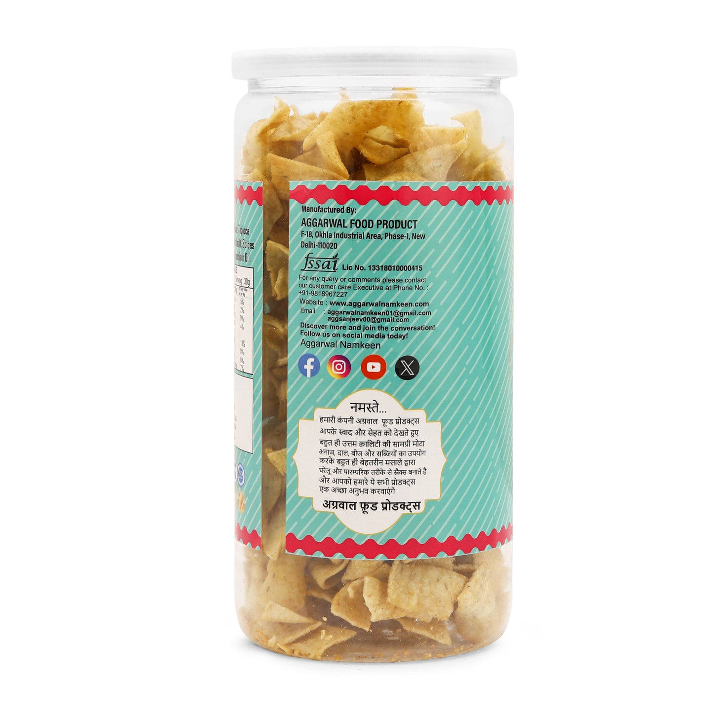 GREEN PEAS CHIPS JALAPENO ( 150 Gm )