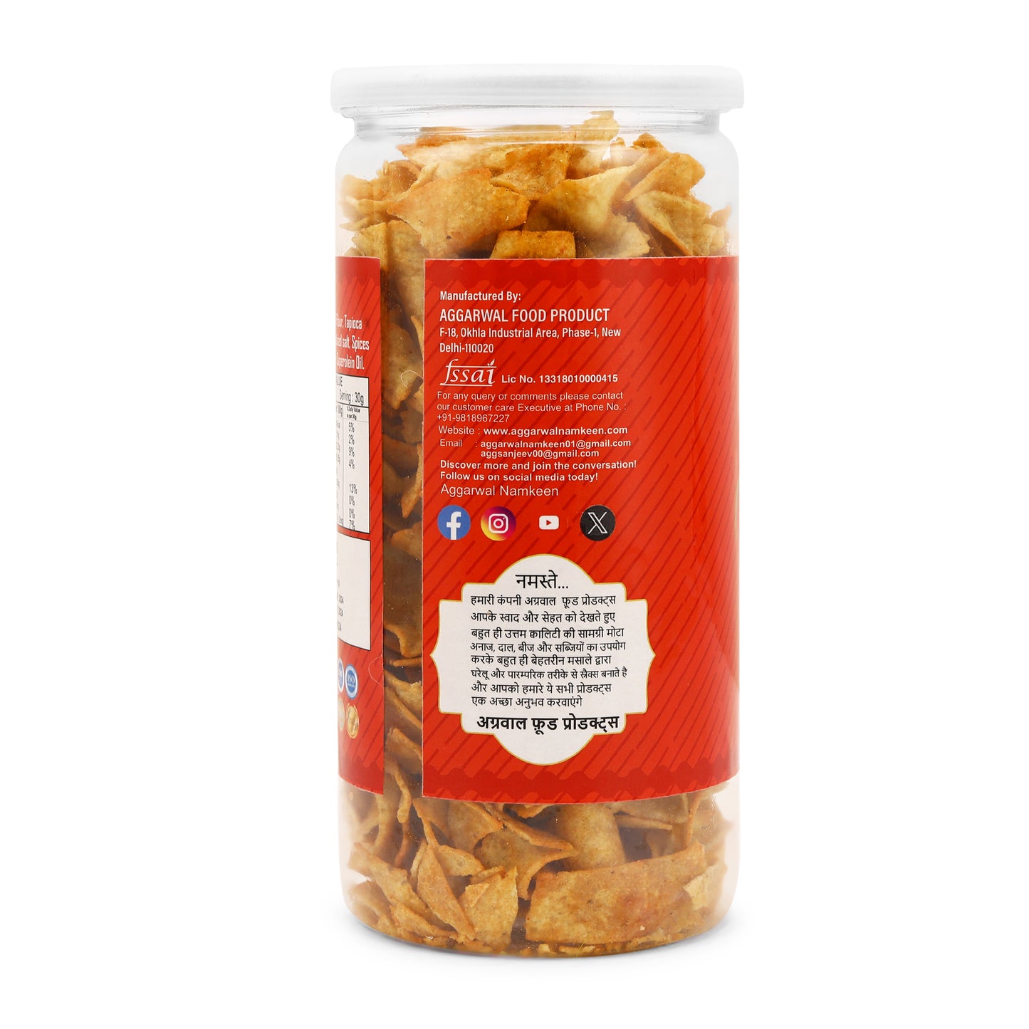 GREEN PEAS CHIPS CHAT MASALA ( 150 Gm )