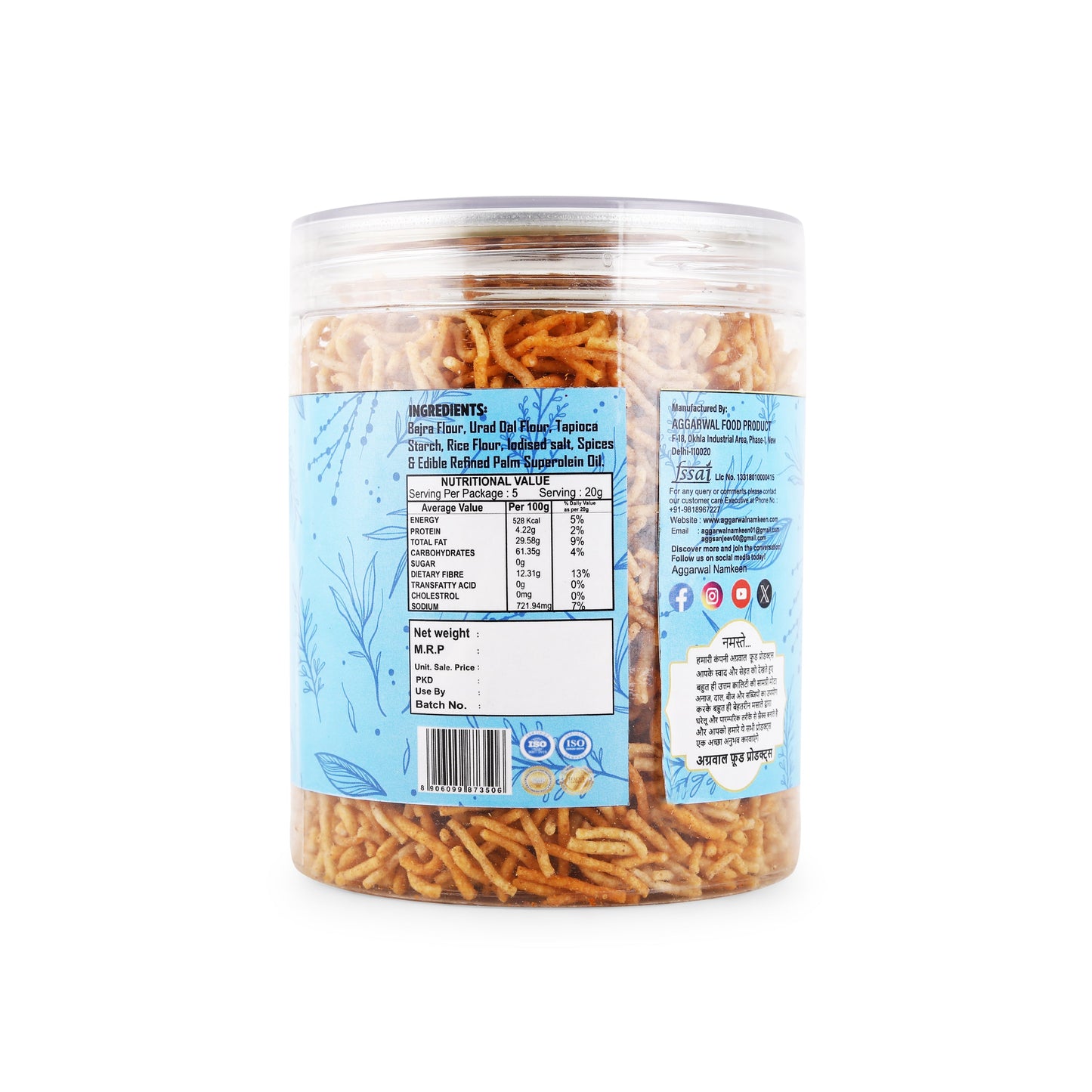Bajra Pearl Bhujia Chilly Tomato (200 Gm)