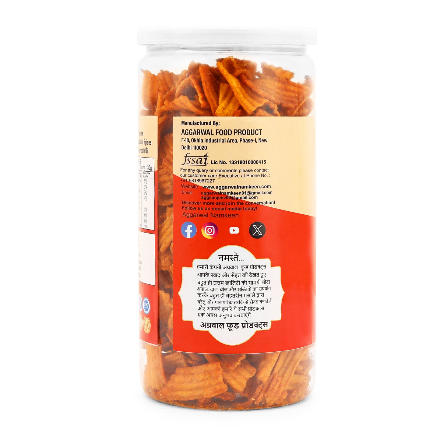 CARROT CHIPS CHAT MASALA ( 150 Gm )