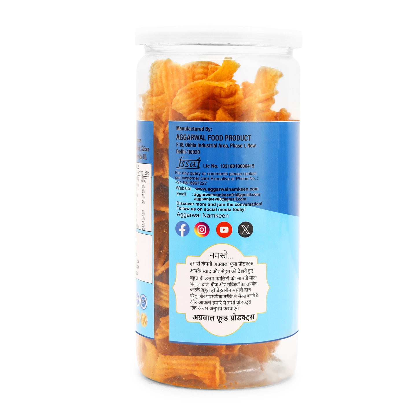 CARROT CHIPS CHILLY TOMATO ( 150 Gm )