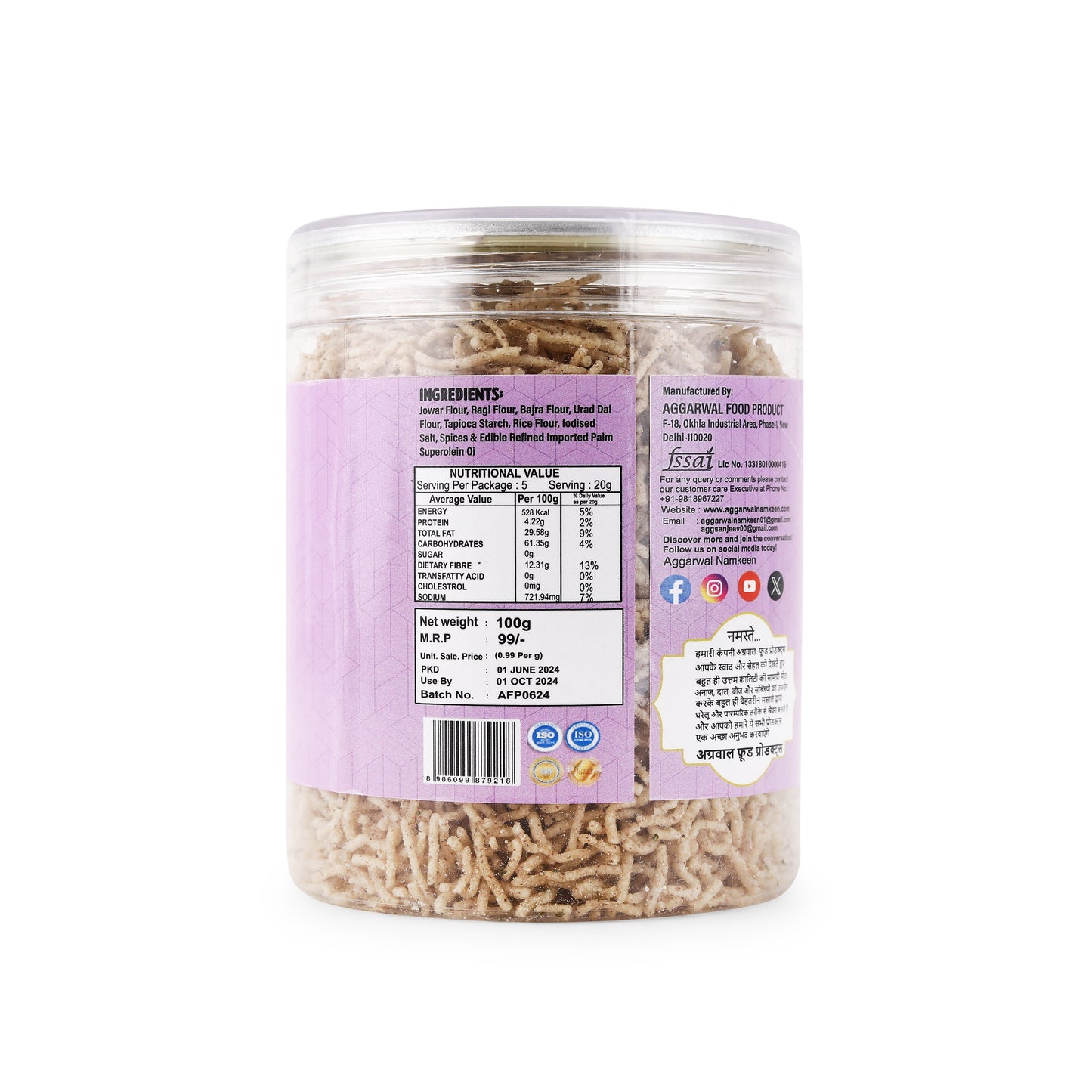 Millets Bhujia Cream & Onion (200 Gm)