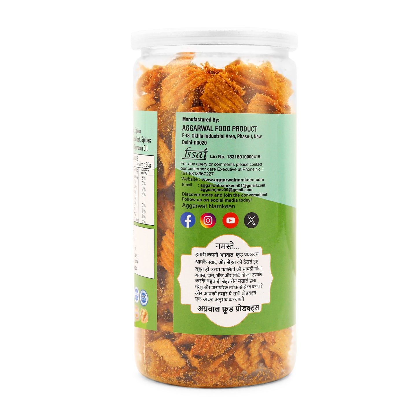 CARROT CHIPS SPICY TREAT ( 150 Gm )