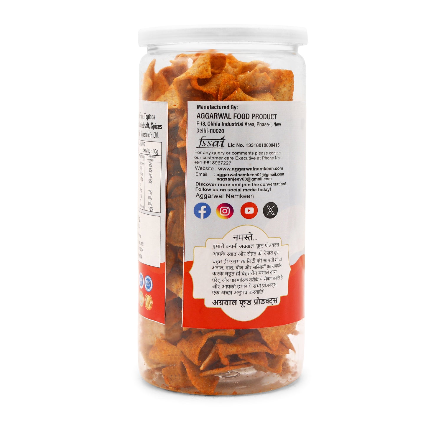 Ragi & Nachani Chips Masala (75 Gm)
