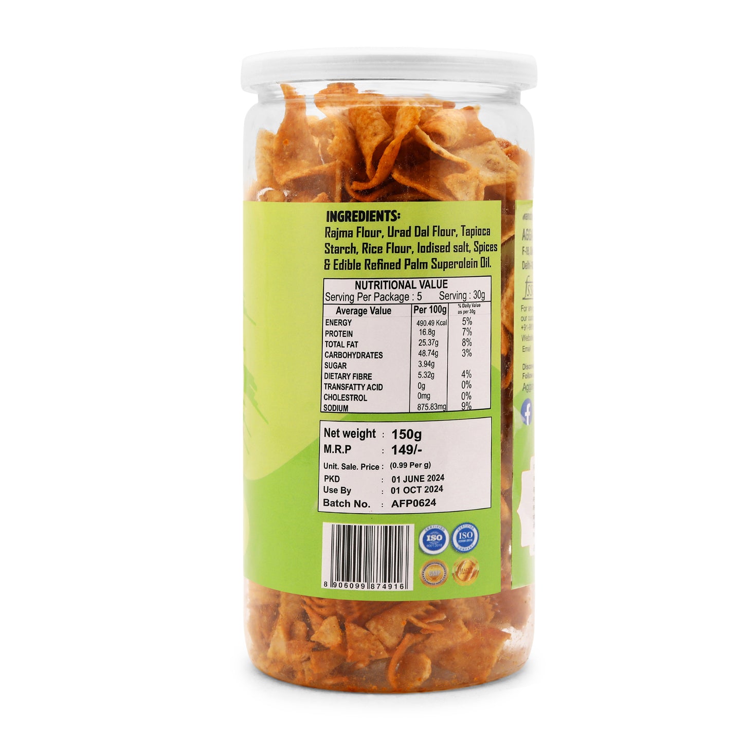 Rajma Rice Chips Chilly Tomato (150 Gm)