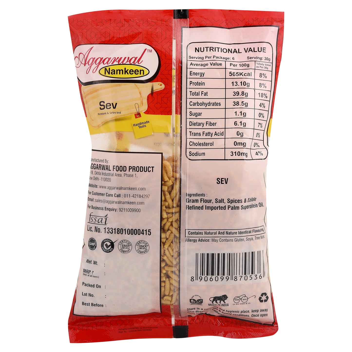 Sada Mixture (200 Gm)