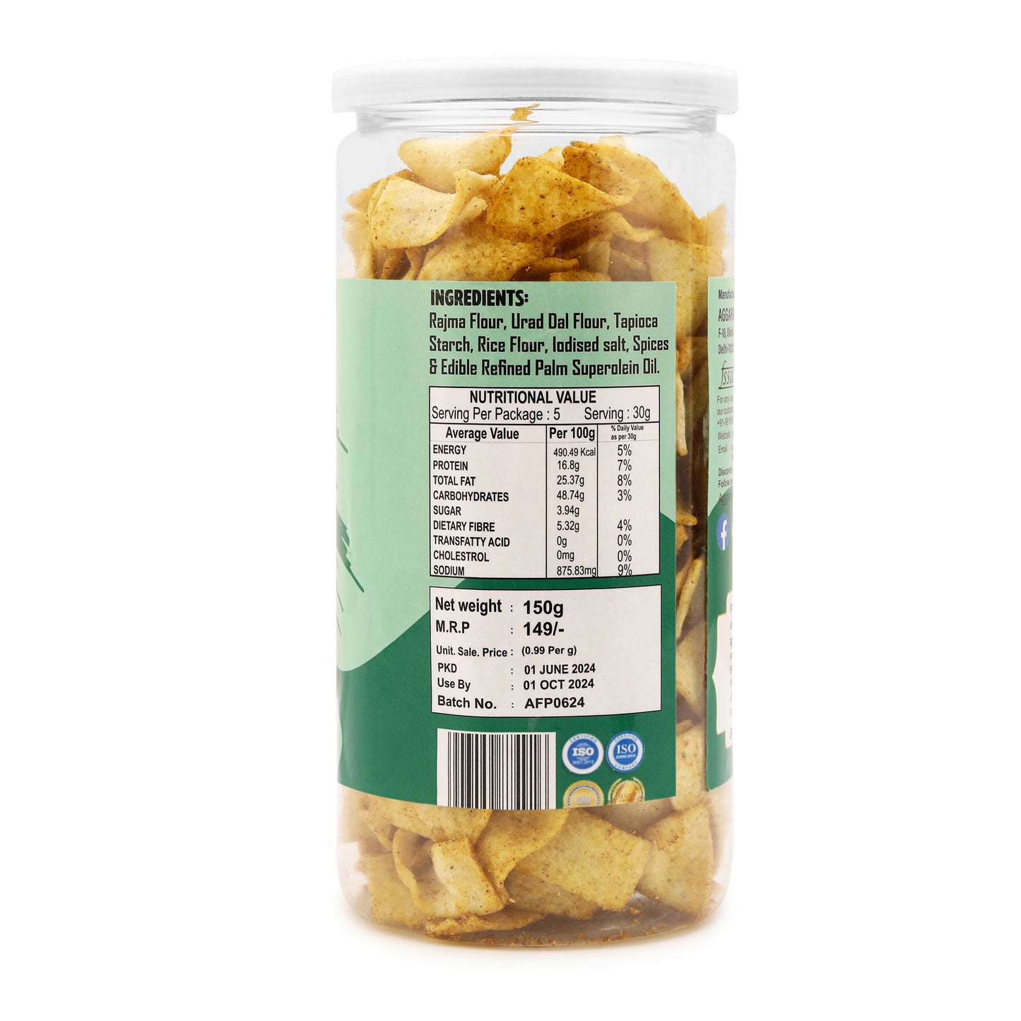 Rajma Rice Chips Achari (150 Gm)