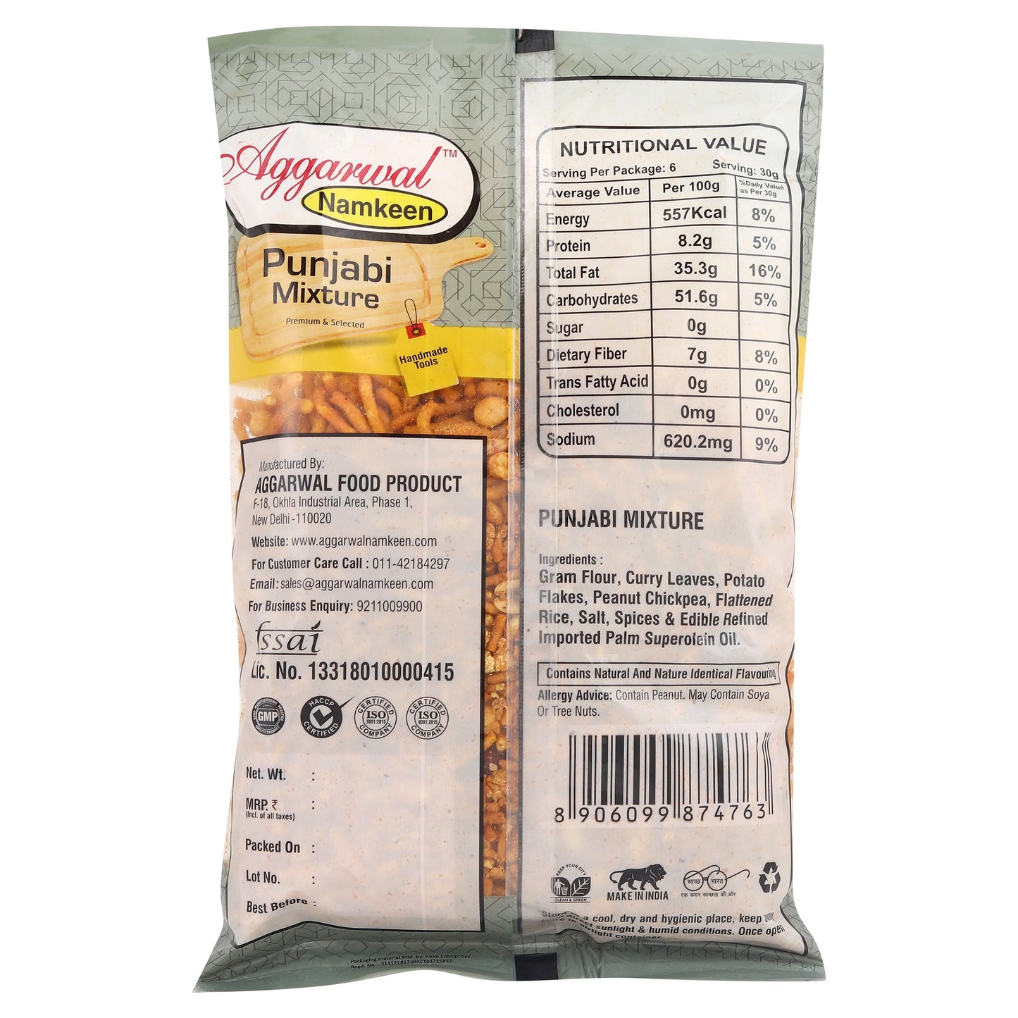 Punjabi Mixture (200 Gm)