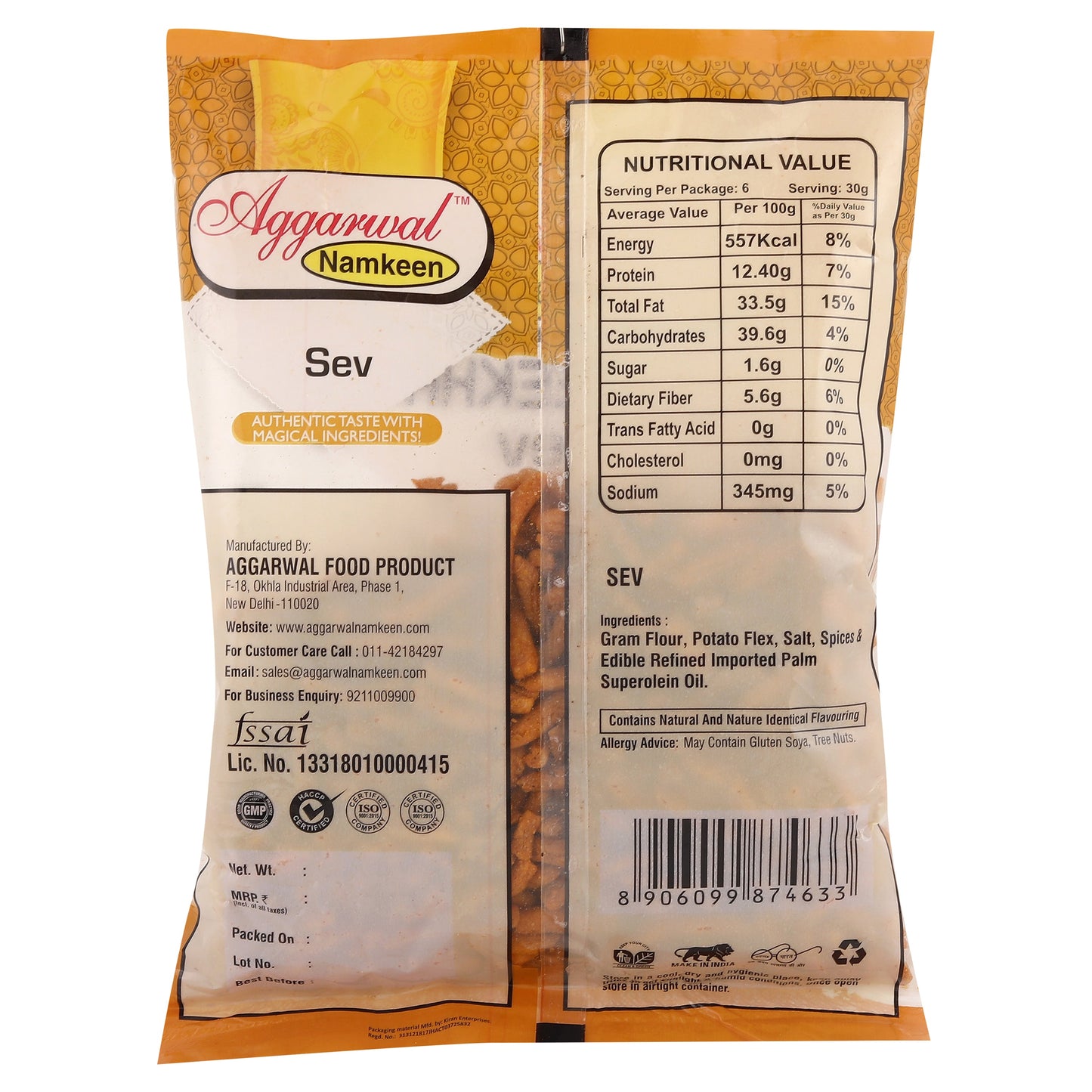 Theekha Sev (200 Gm)