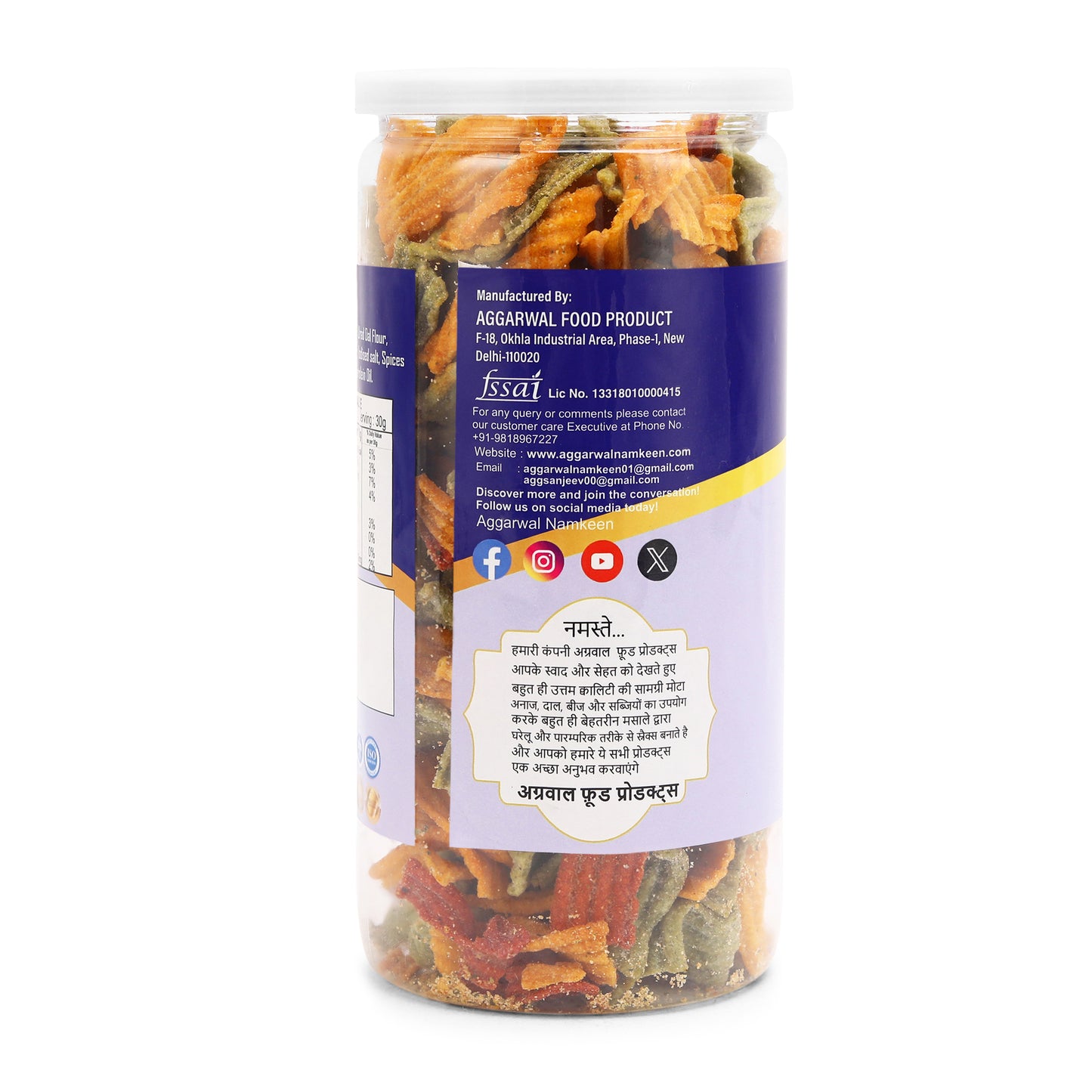 MIX VEGETABLE CHIPS CREAM & ONION ( 150 Gm )