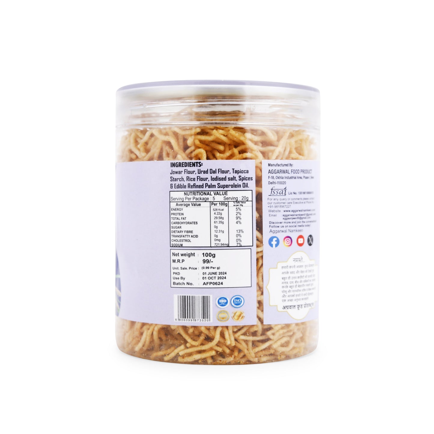 Jowar Sorhgum Bhujia Jalapeno (200 Gm)