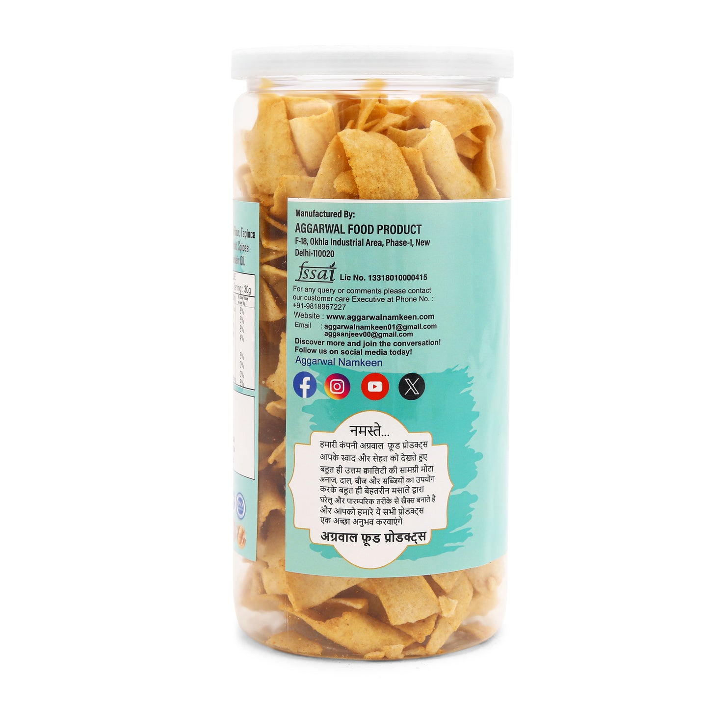 Brown Rice Chips Jalapeno (150 Gm)
