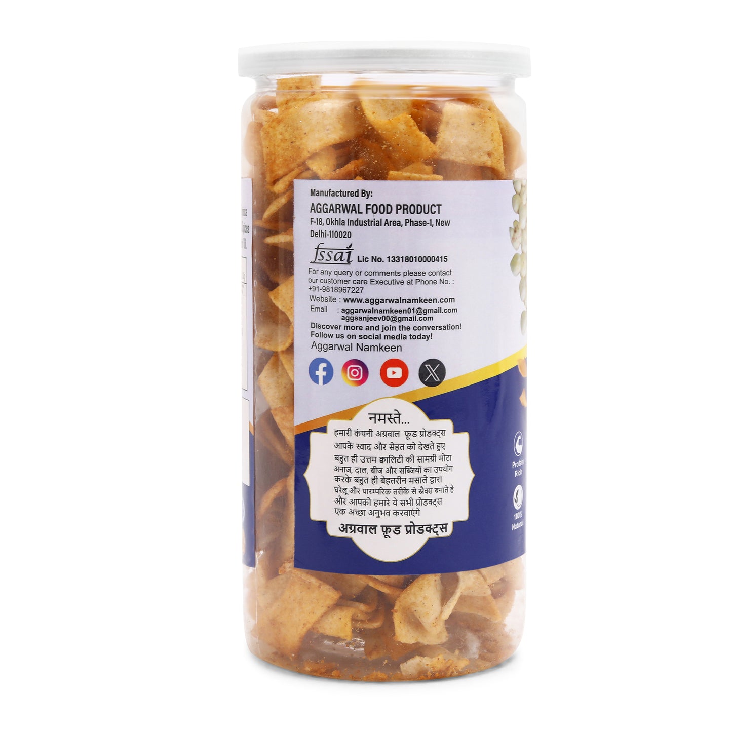 MAKHANA CHIPS BIRYANI ( 150 Gm )