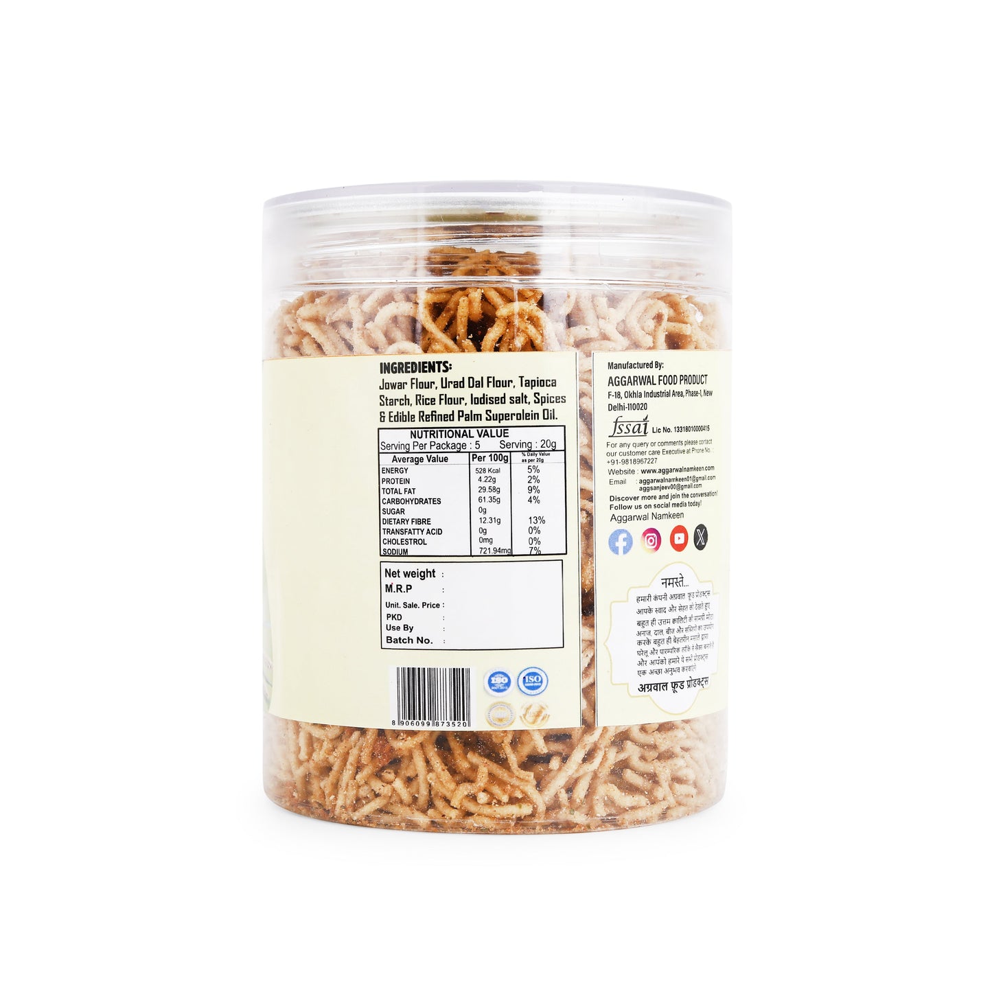 Jowar Sorhgum Bhujia Biryani (200 Gm)