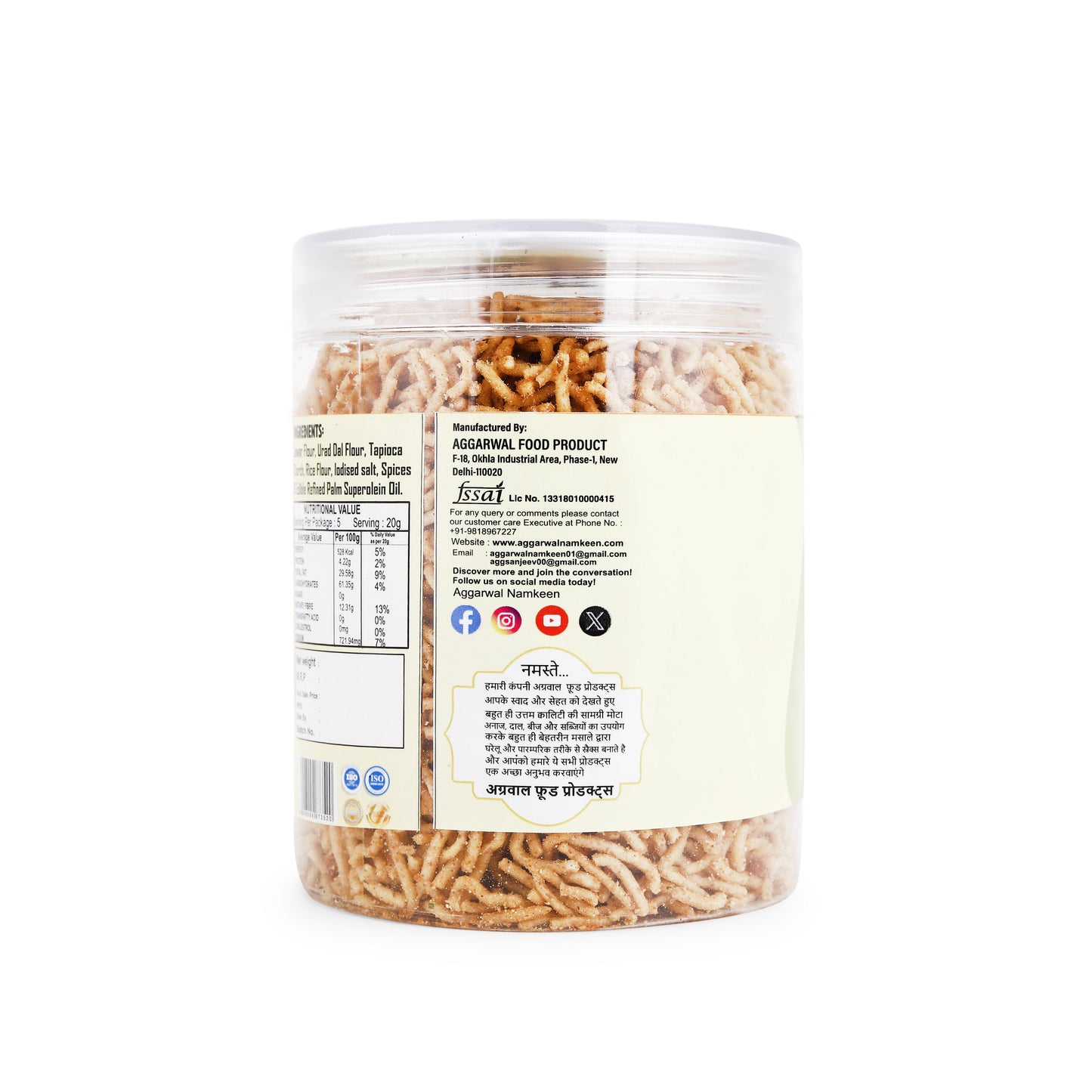 Jowar Sorhgum Bhujia Biryani (200 Gm)
