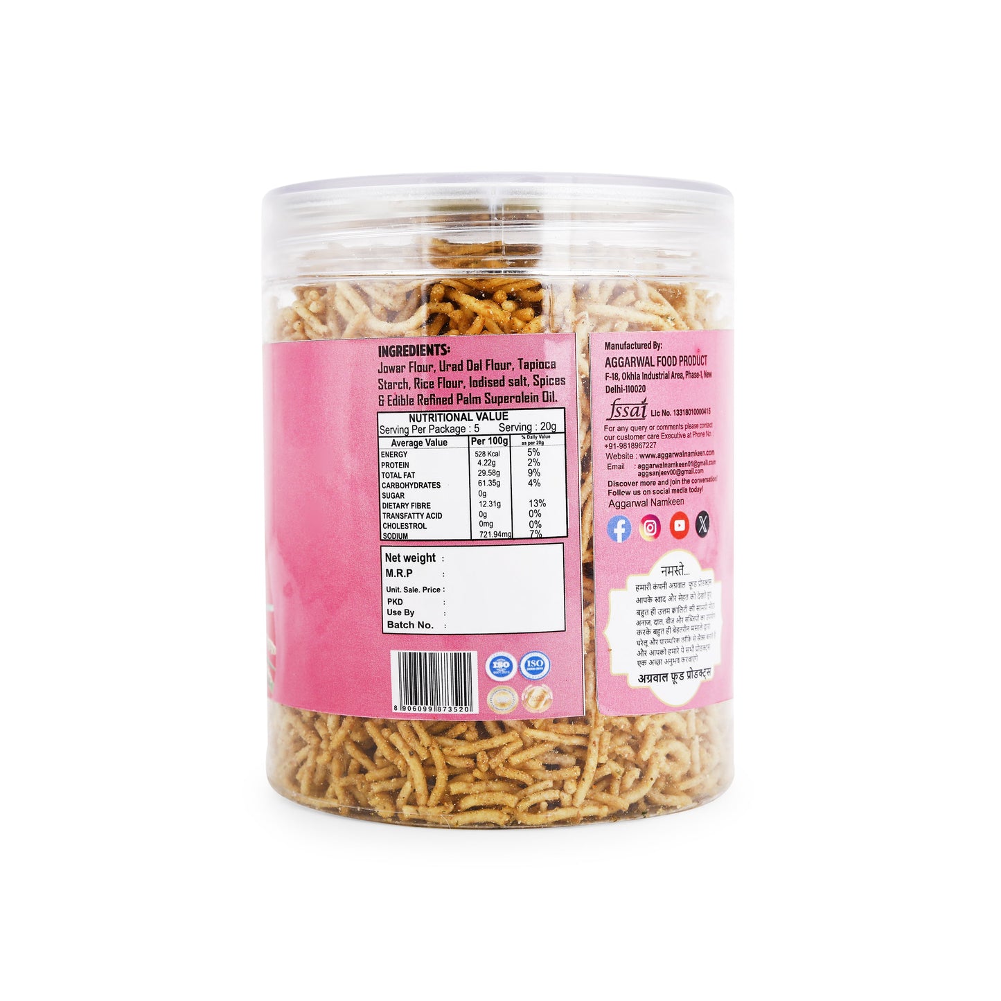 Jowar Sorhgum Bhujia Spicy Treat (200 Gm)