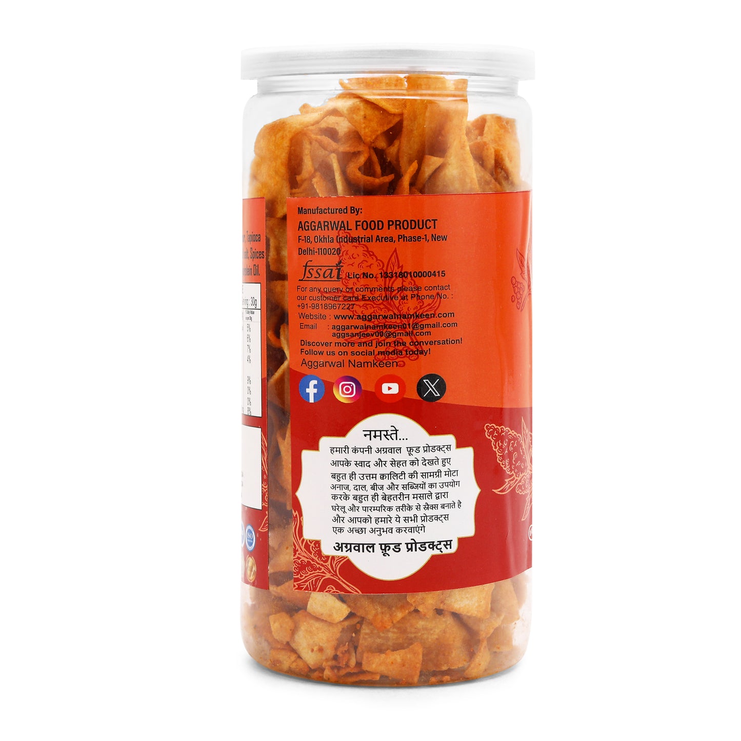 Quinoa Chips Chilly Tomato (150 Gm)