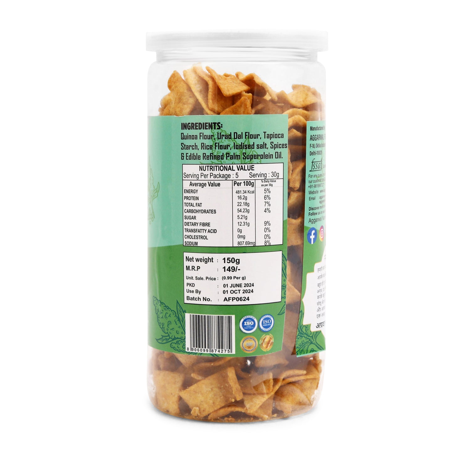Quinoa Chips Spicy Treat (150 Gm)