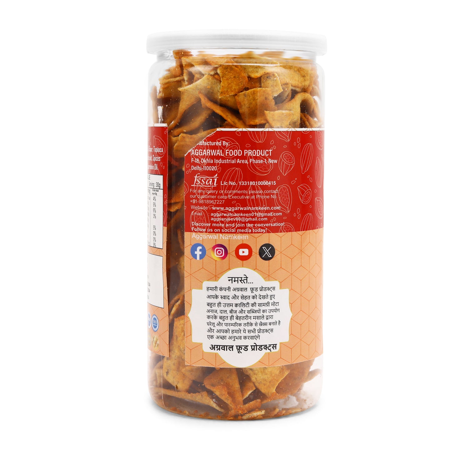 Moong Dal Chips Chilly Tomato (150 Gm)