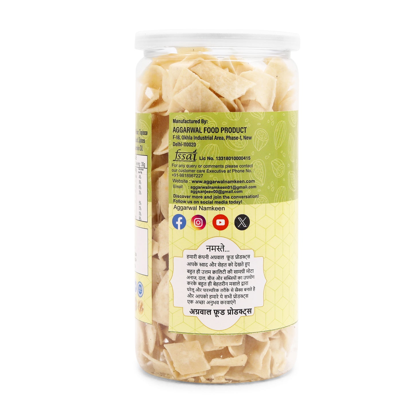 Moong Dal Chips Salted (150 Gm)