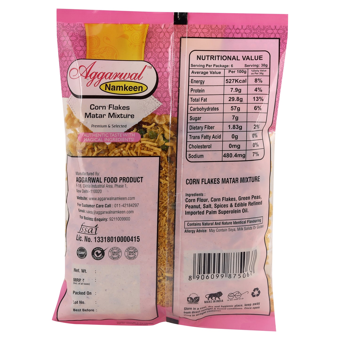 Matar Mixture (200 Gm)