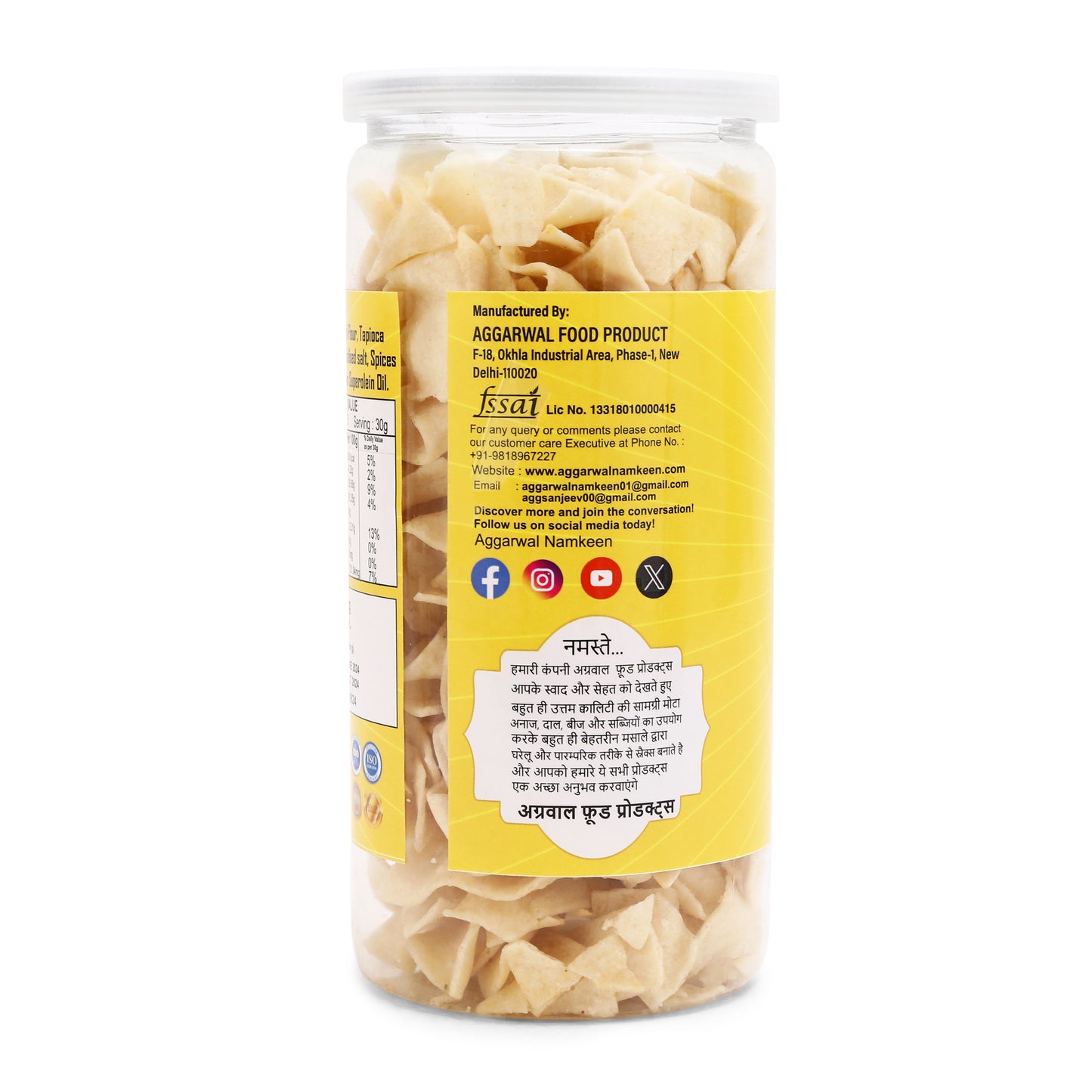 Bajra Pearl Chips Salted (150 Gm)