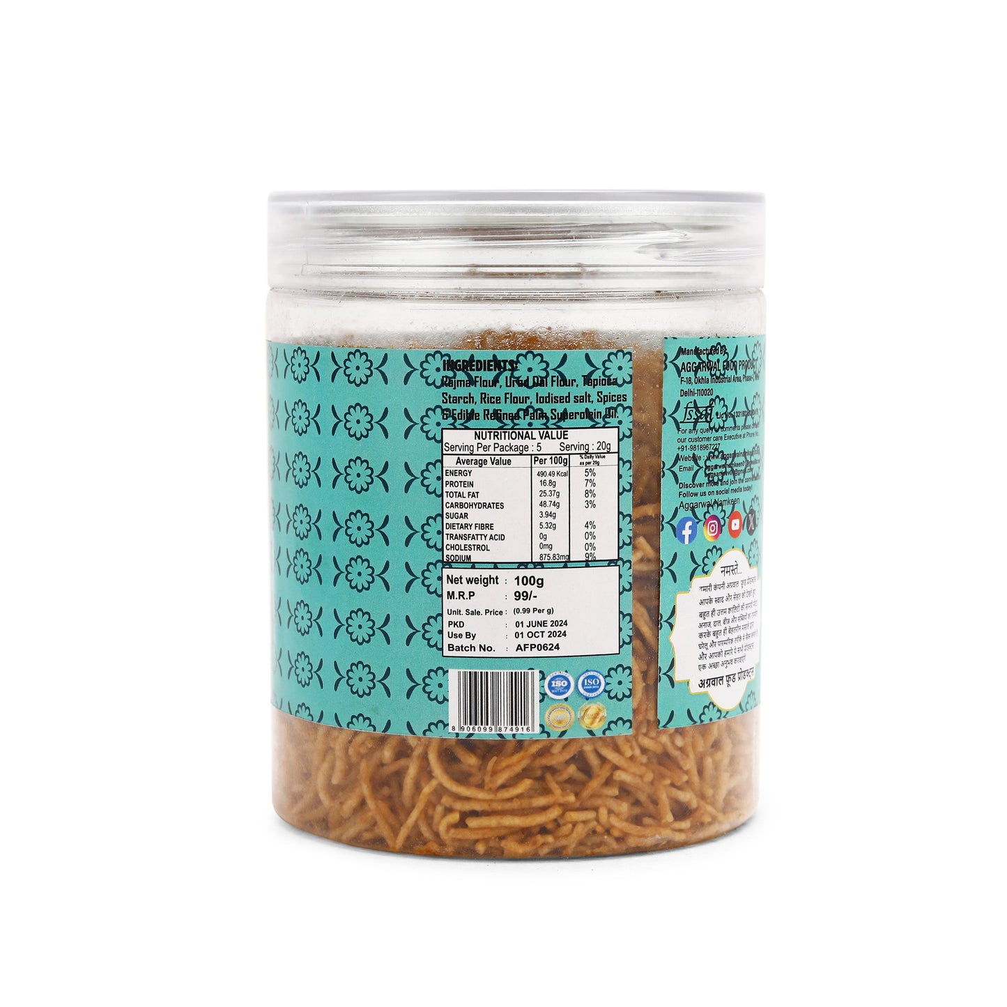 Rajma Rice Bhujia Jalapeno (200 Gm)