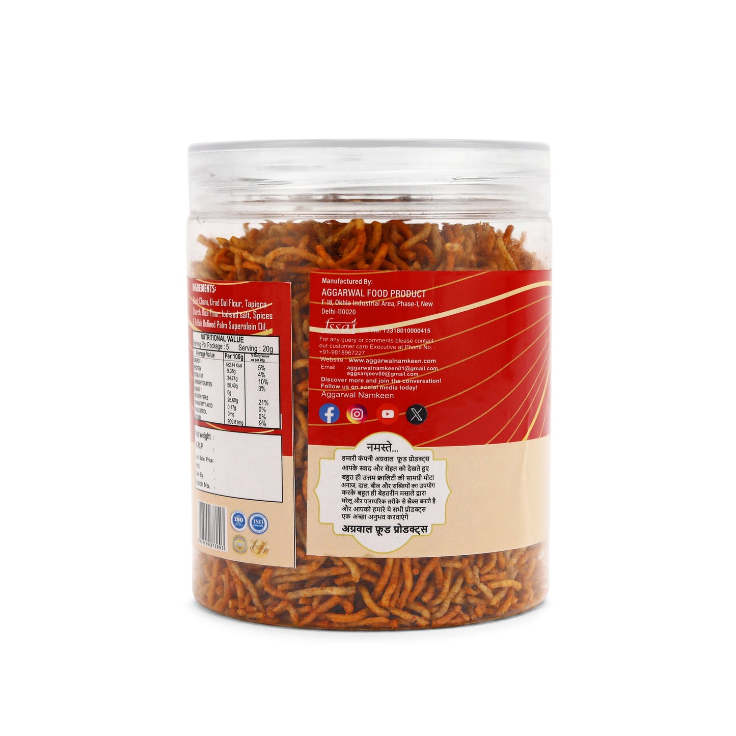 Kala Channa Bhujia Masala (200 Gm)