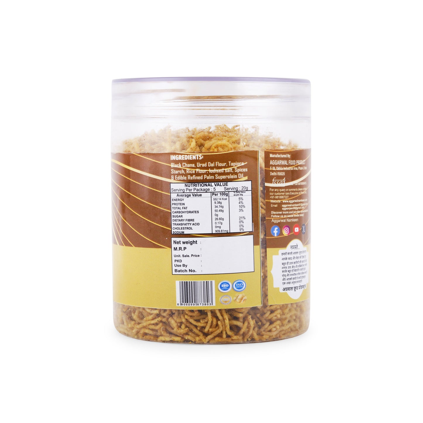 Kala Channa Bhujia Achari (200 Gm)