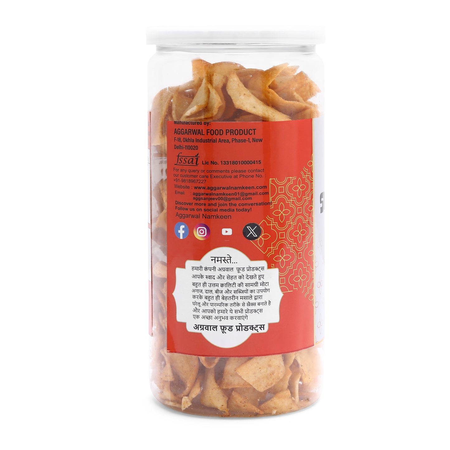 SWEET POTATO CHIPS CHAT MASALA ( 150 Gm )