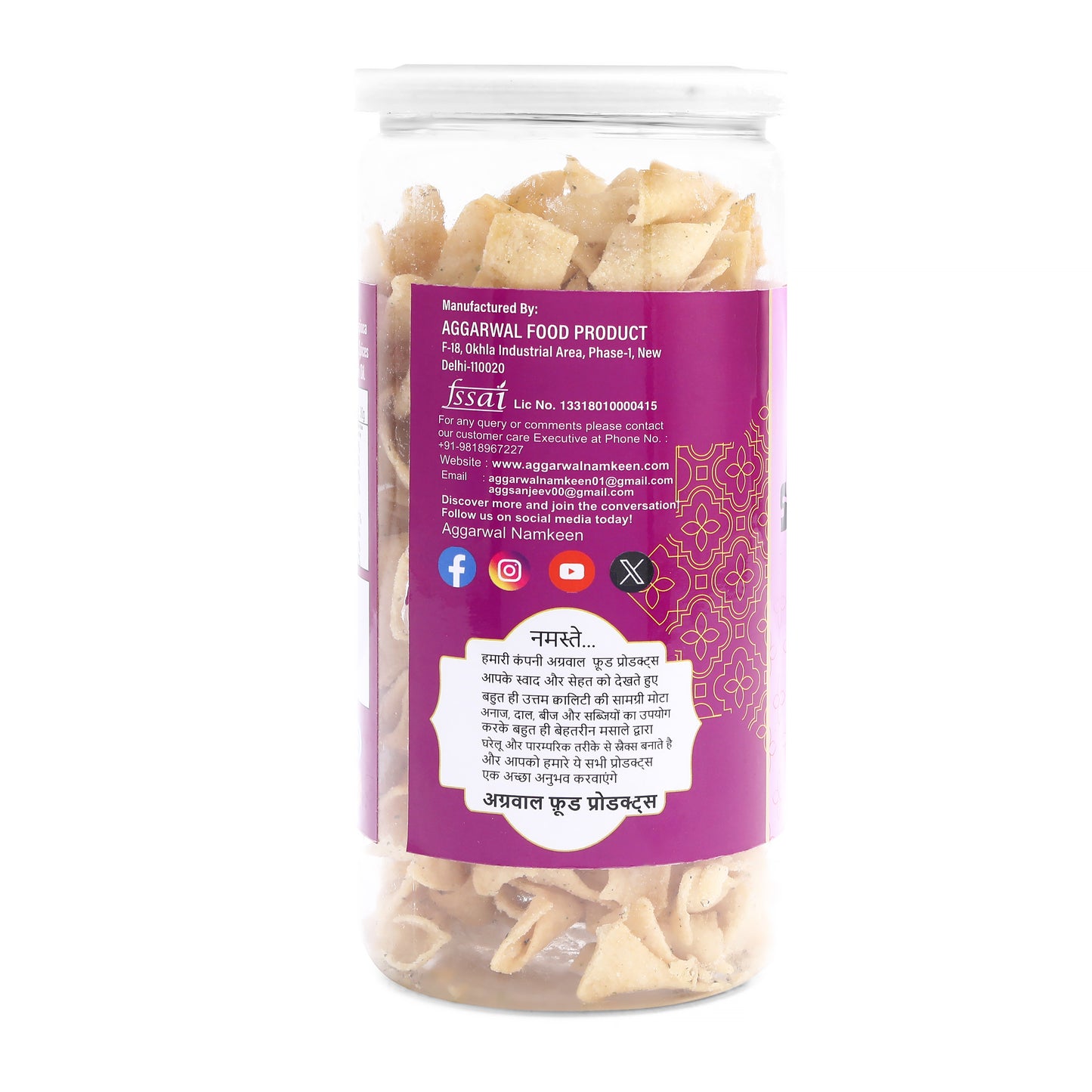 SWEET POTATO CHIPS CREAM & ONION ( 150 Gm )