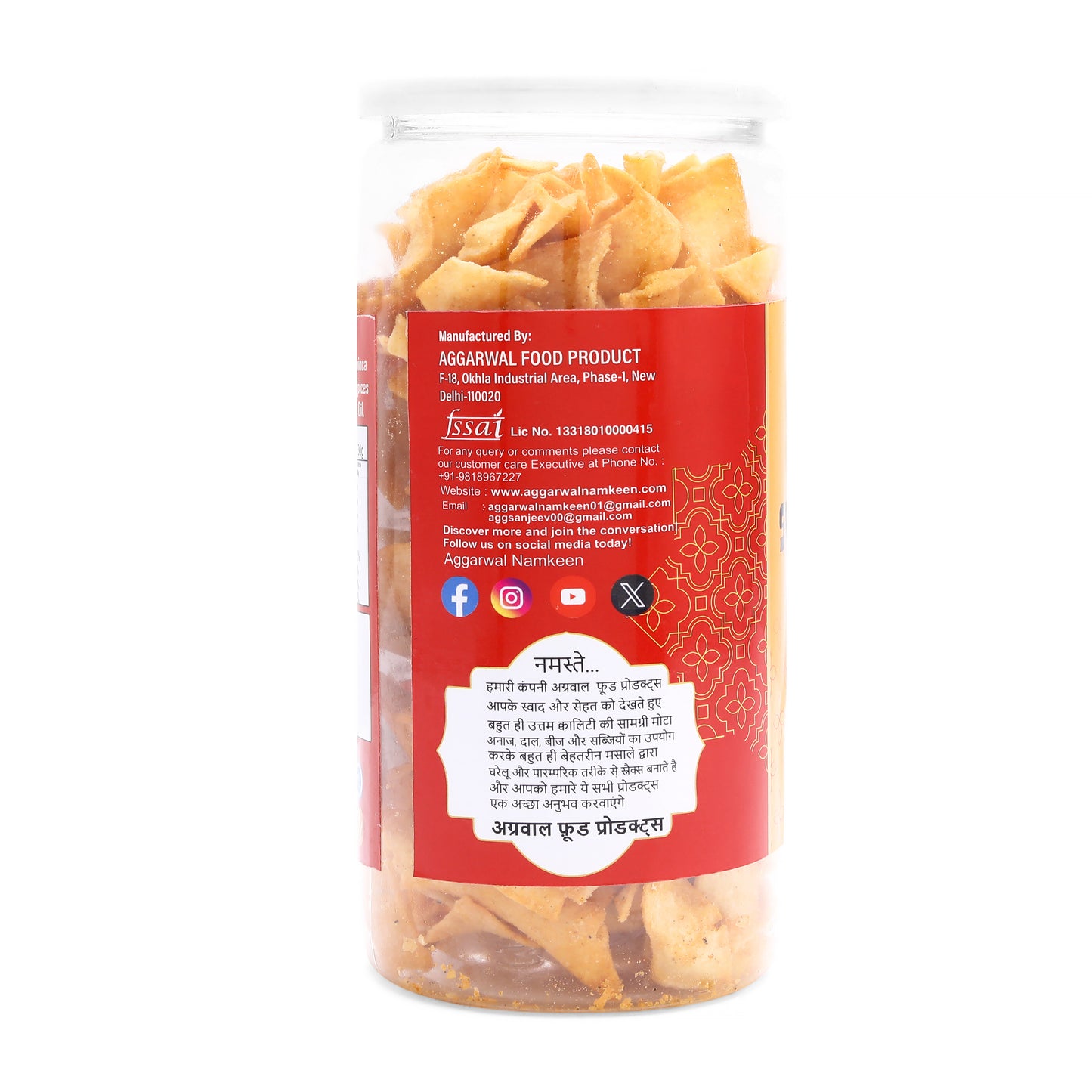 SWEET POTATO CHIPS CHEESE & HERB ( 150 Gm )