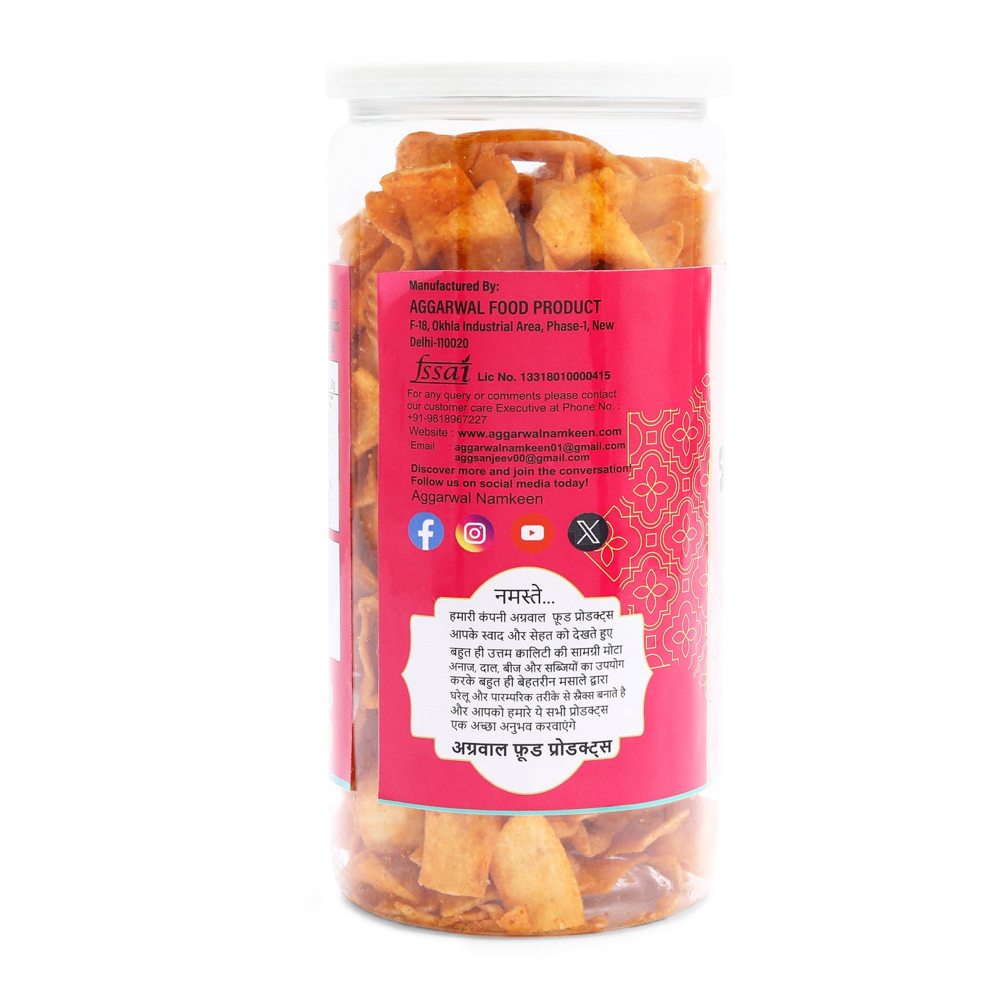 SWEET POTATOCHIPS PERI PERI ( 150 Gm )