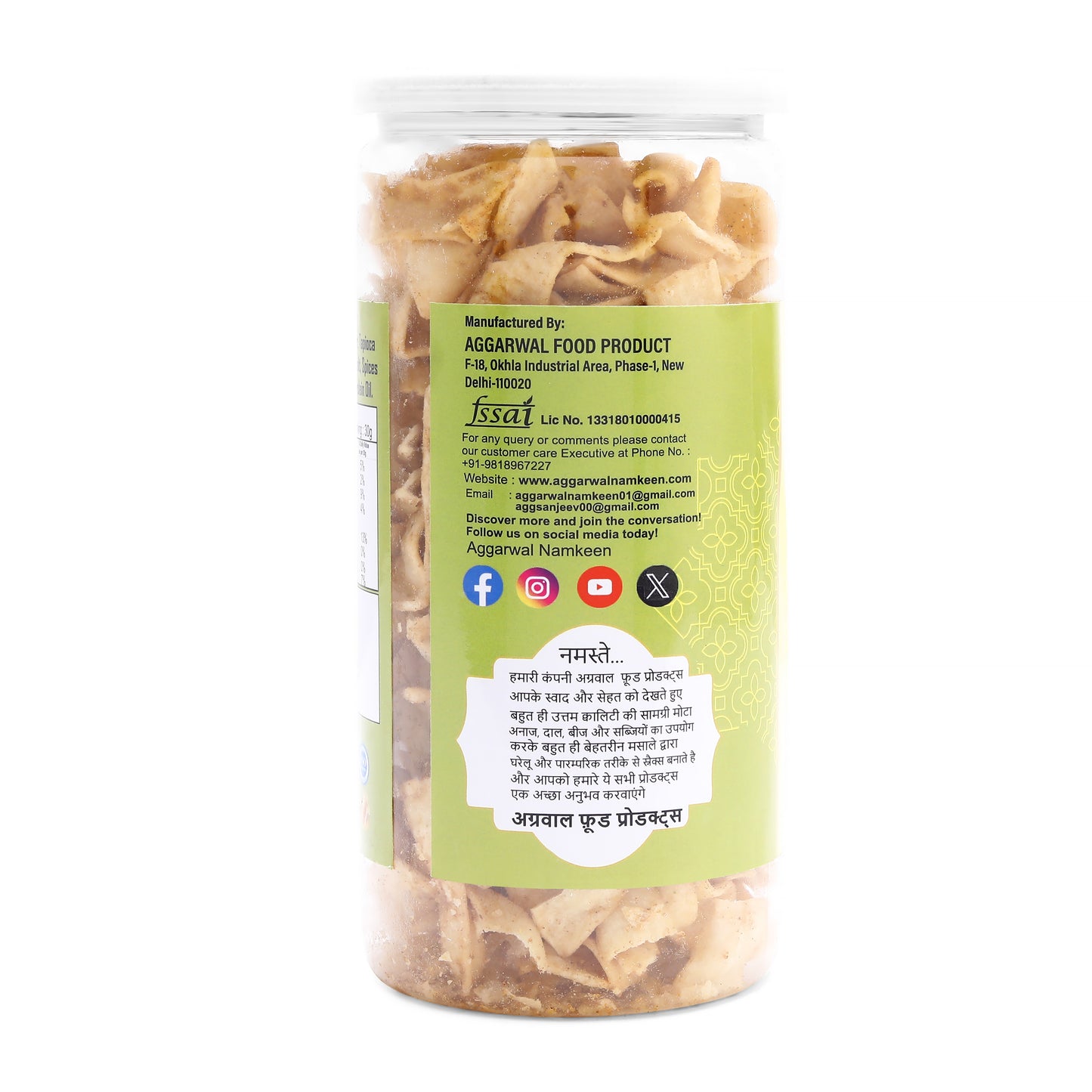 SWEET POTATO CHIPS BHEL CHASKA ( 150 Gm )