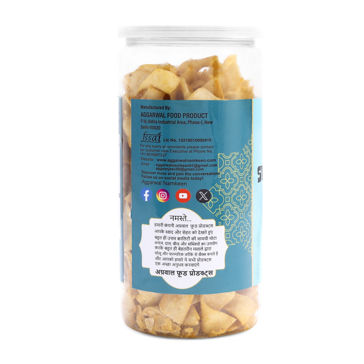 SWEET POTATO CHIPS ACHARI ( 150 Gm )