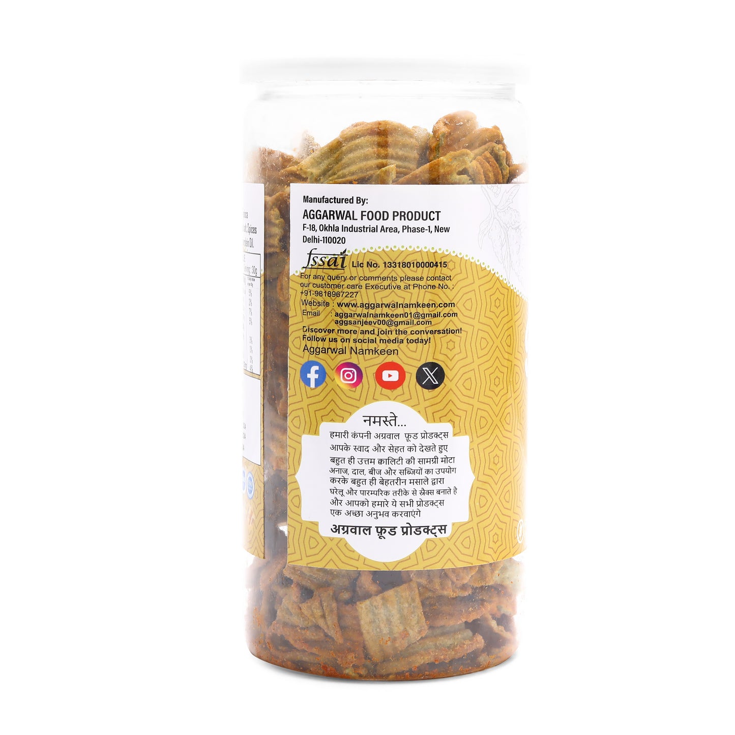 Palak Chips Chilly Tomato (150 Gm)